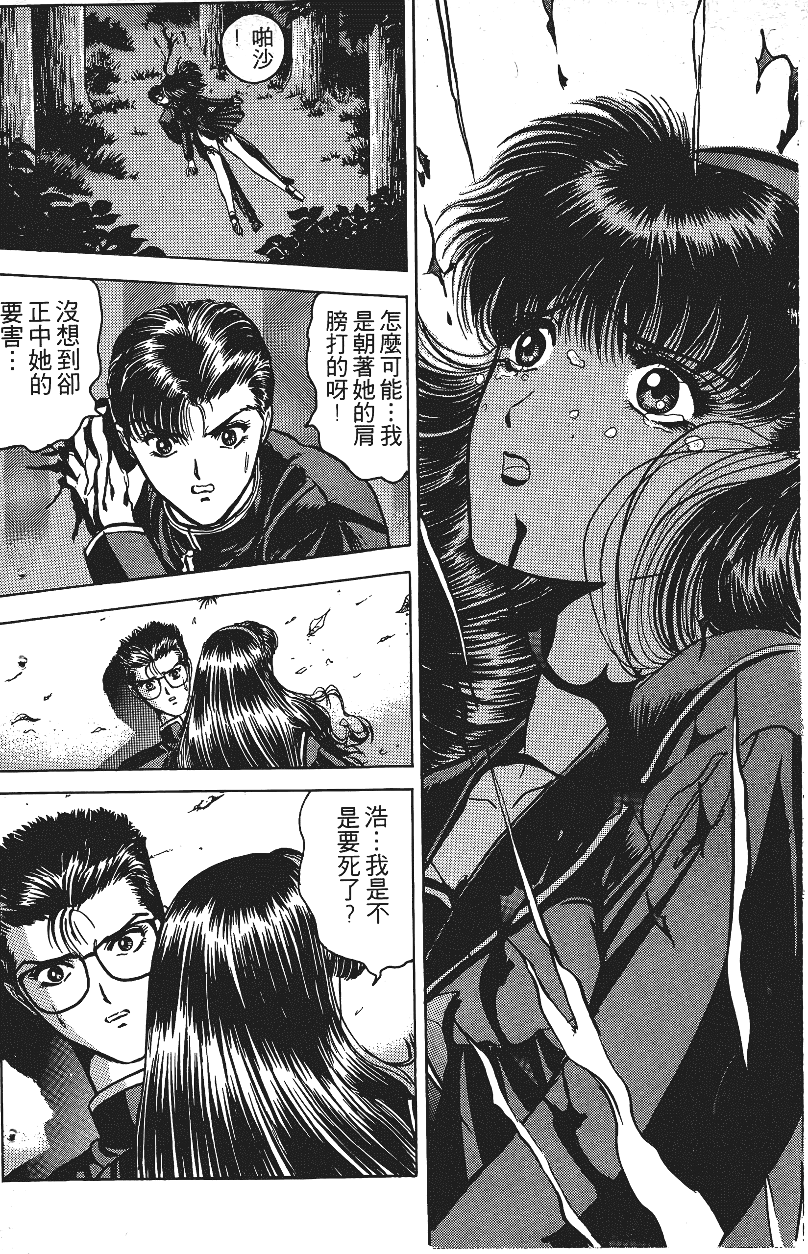 Page 159