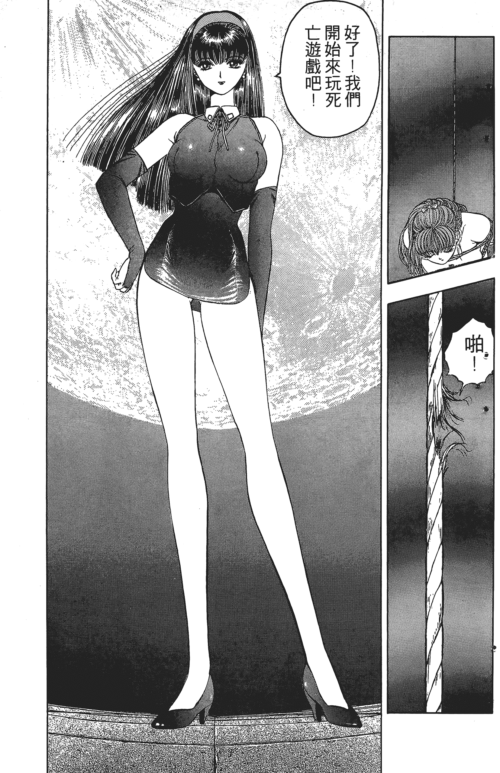 Page 168