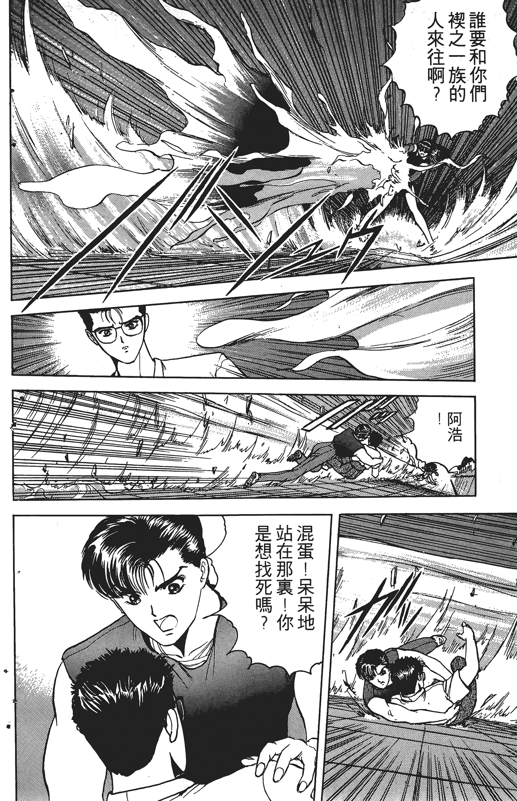 Page 171