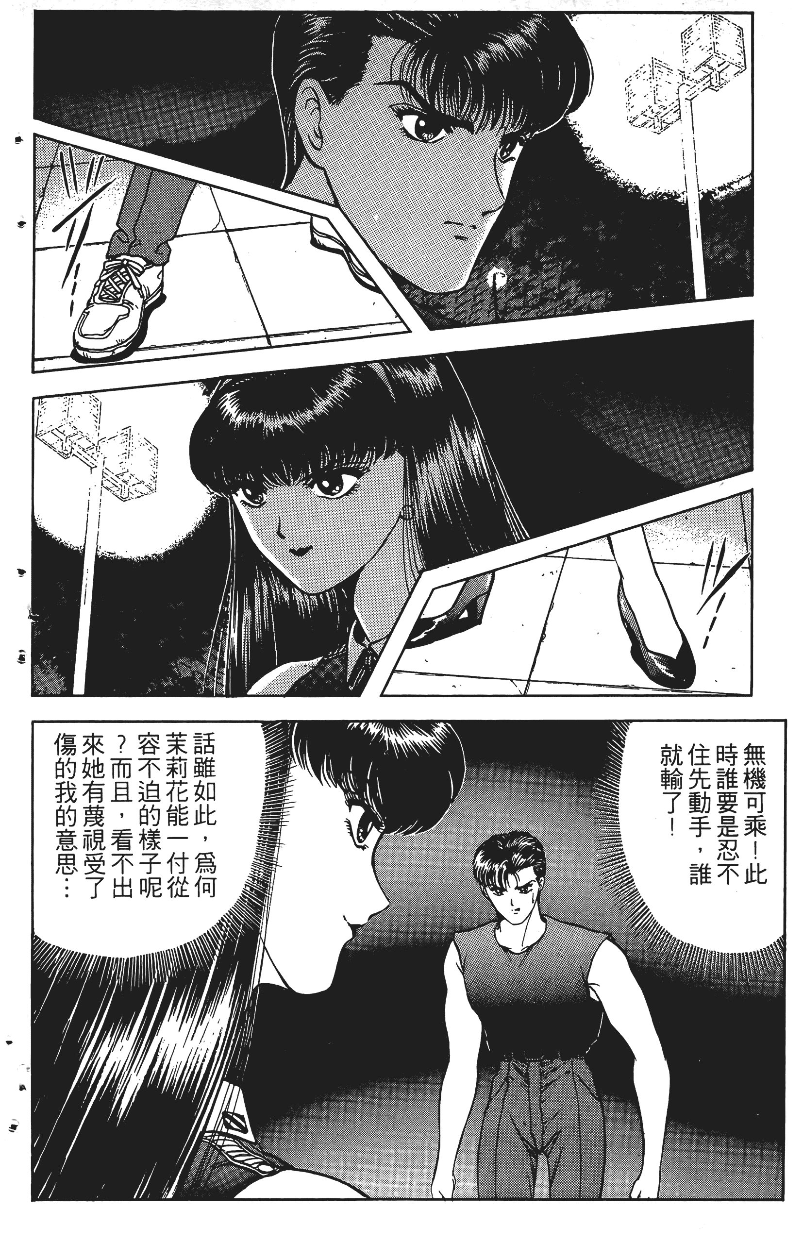 Page 177