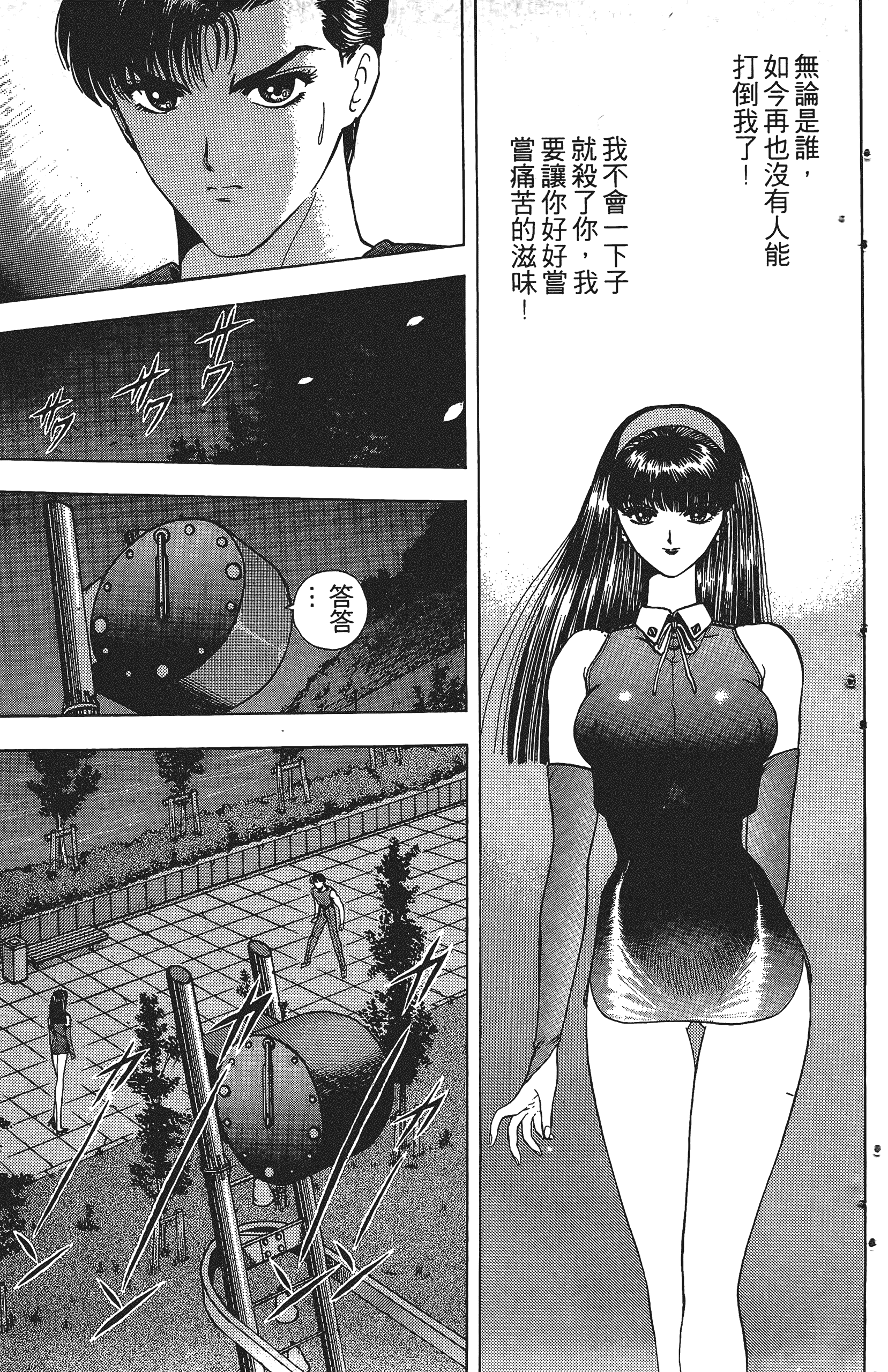 Page 178