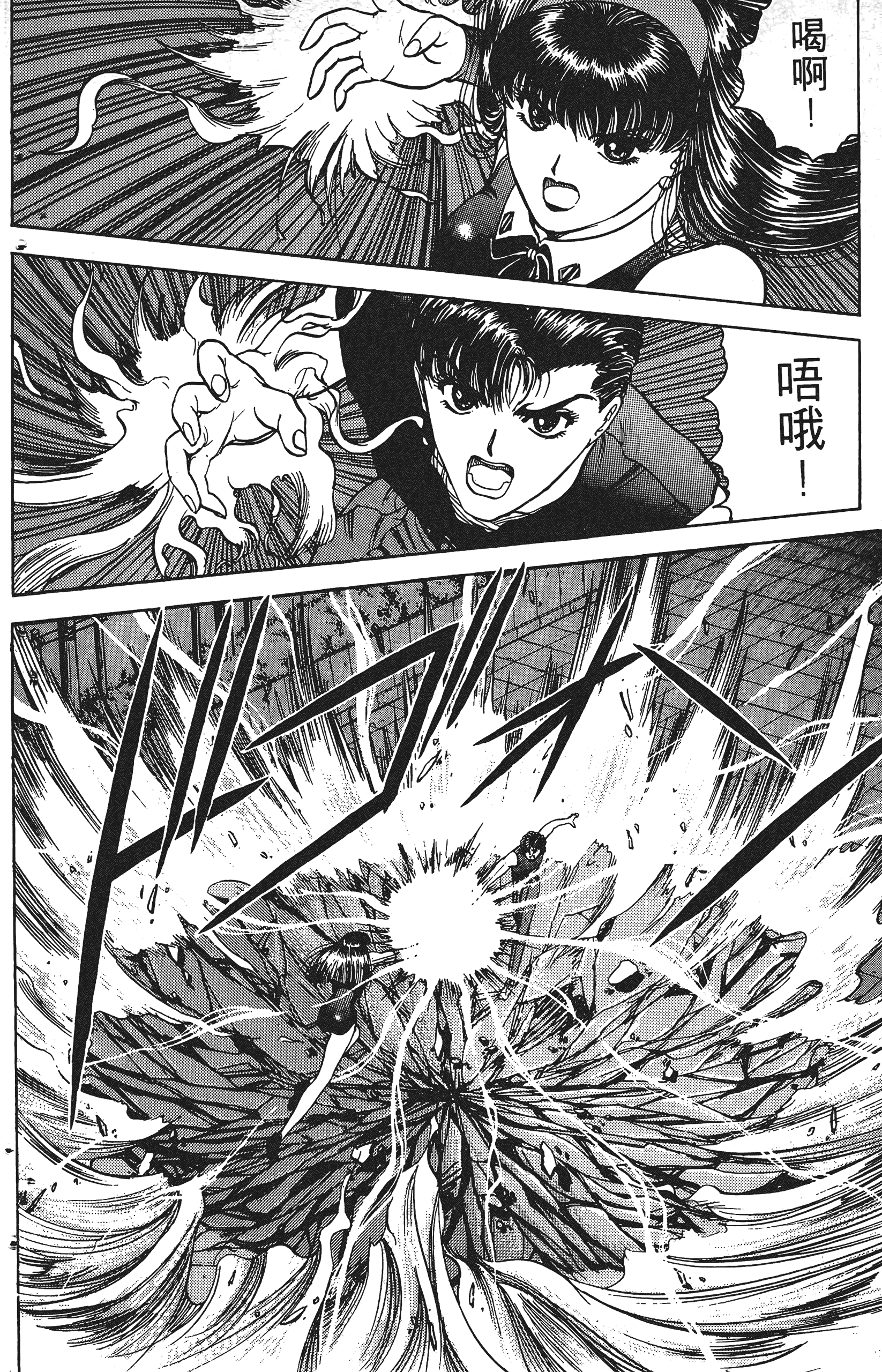 Page 181