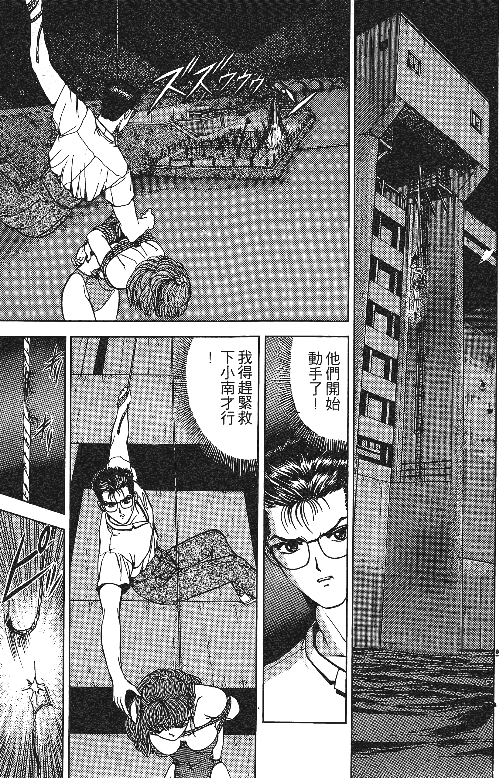 Page 182