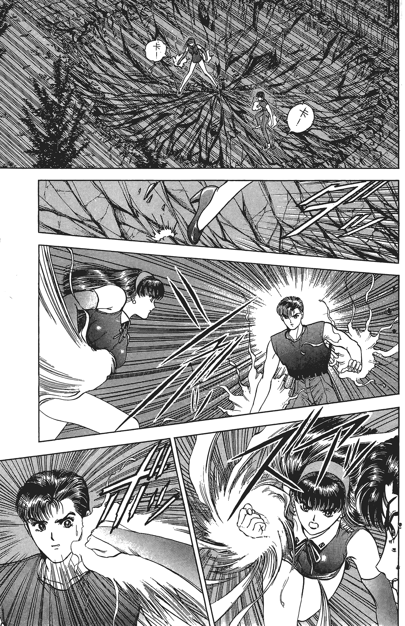 Page 186