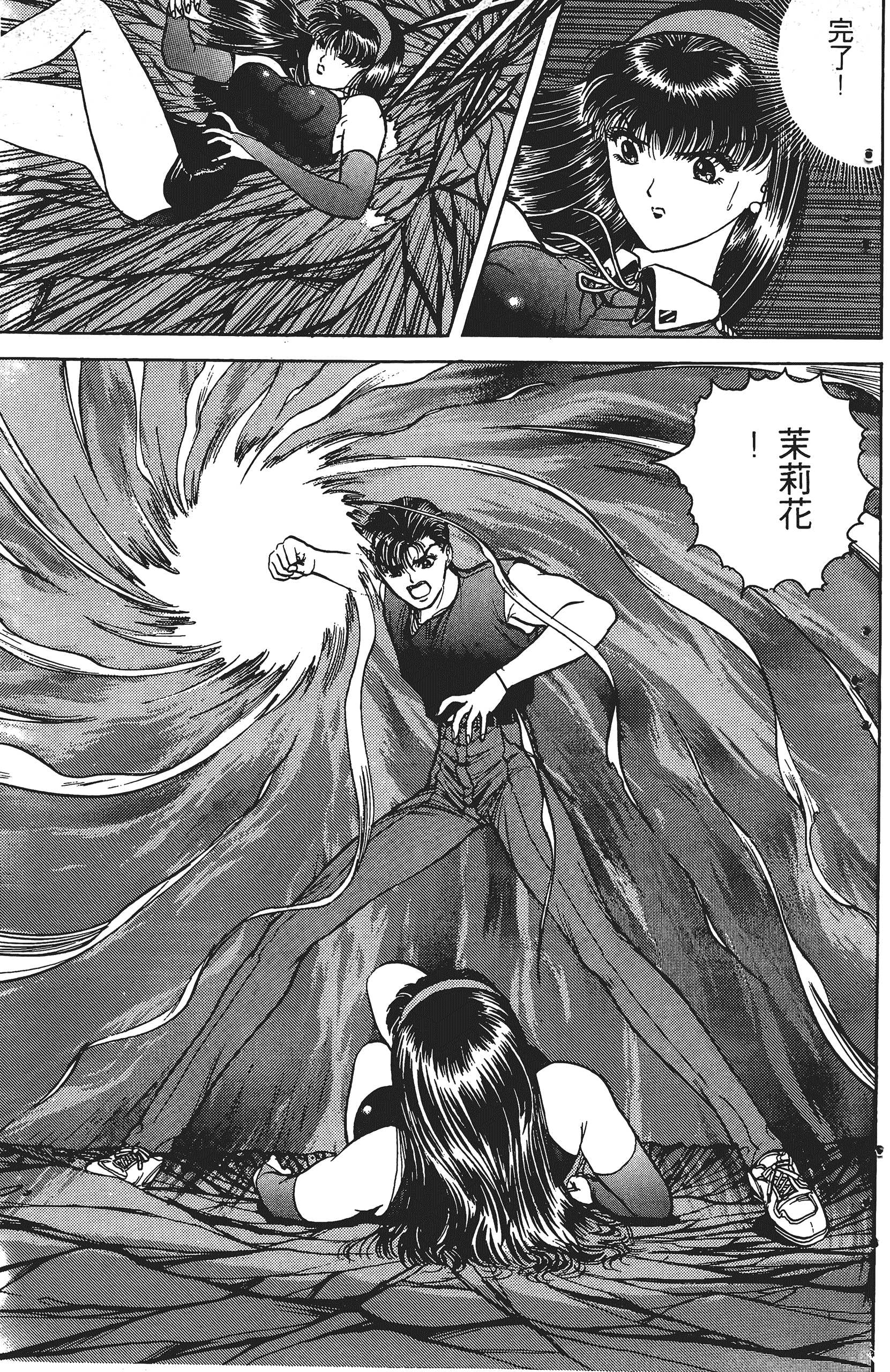 Page 188