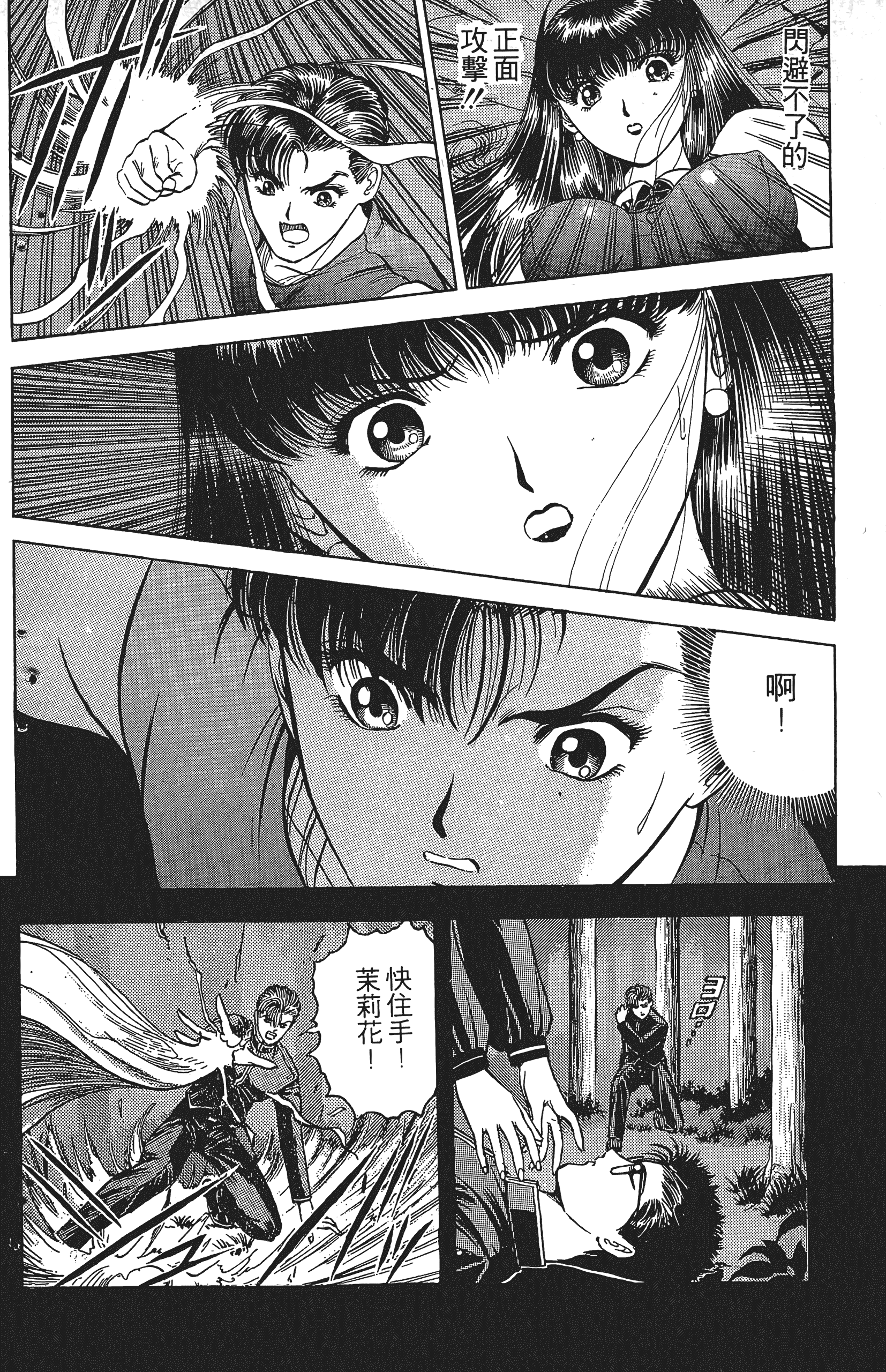 Page 189