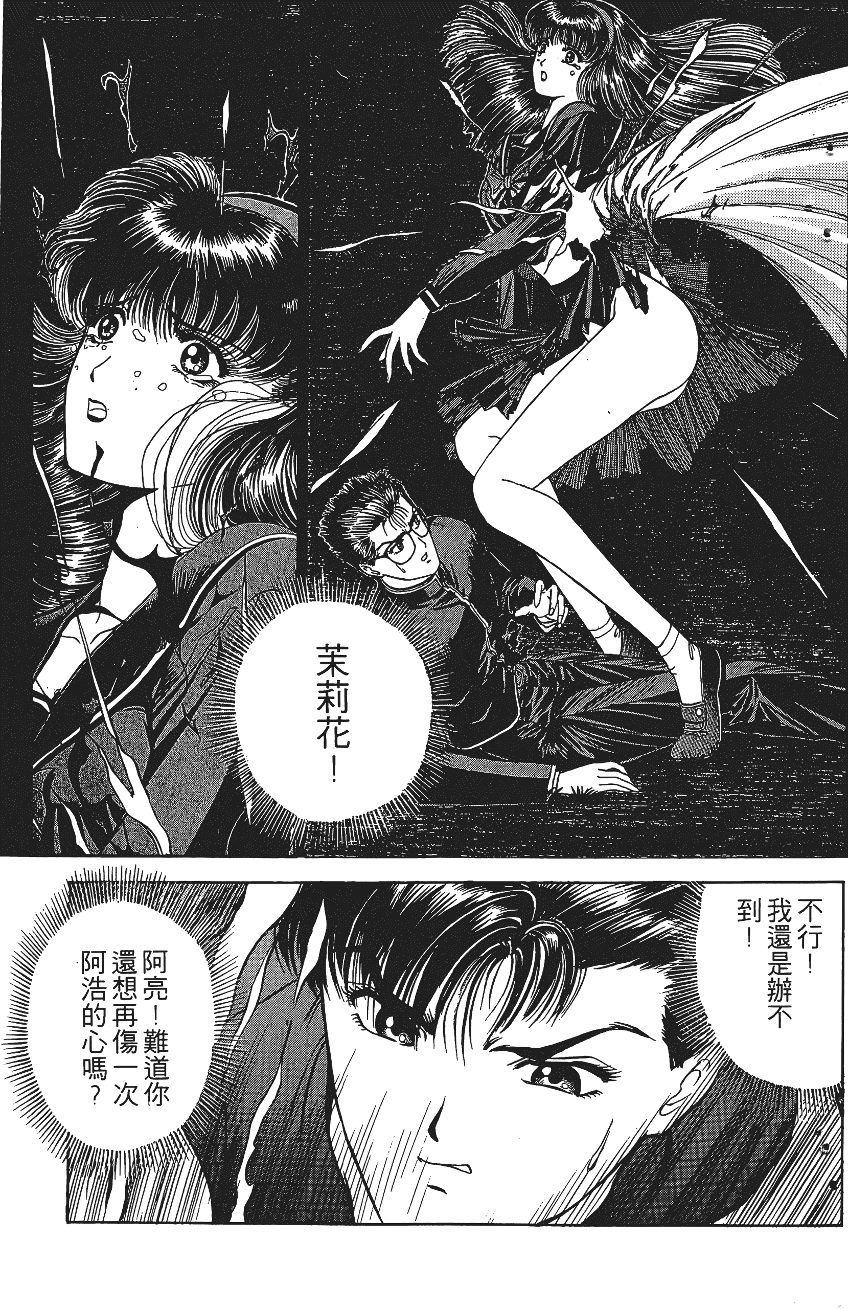 Page 190