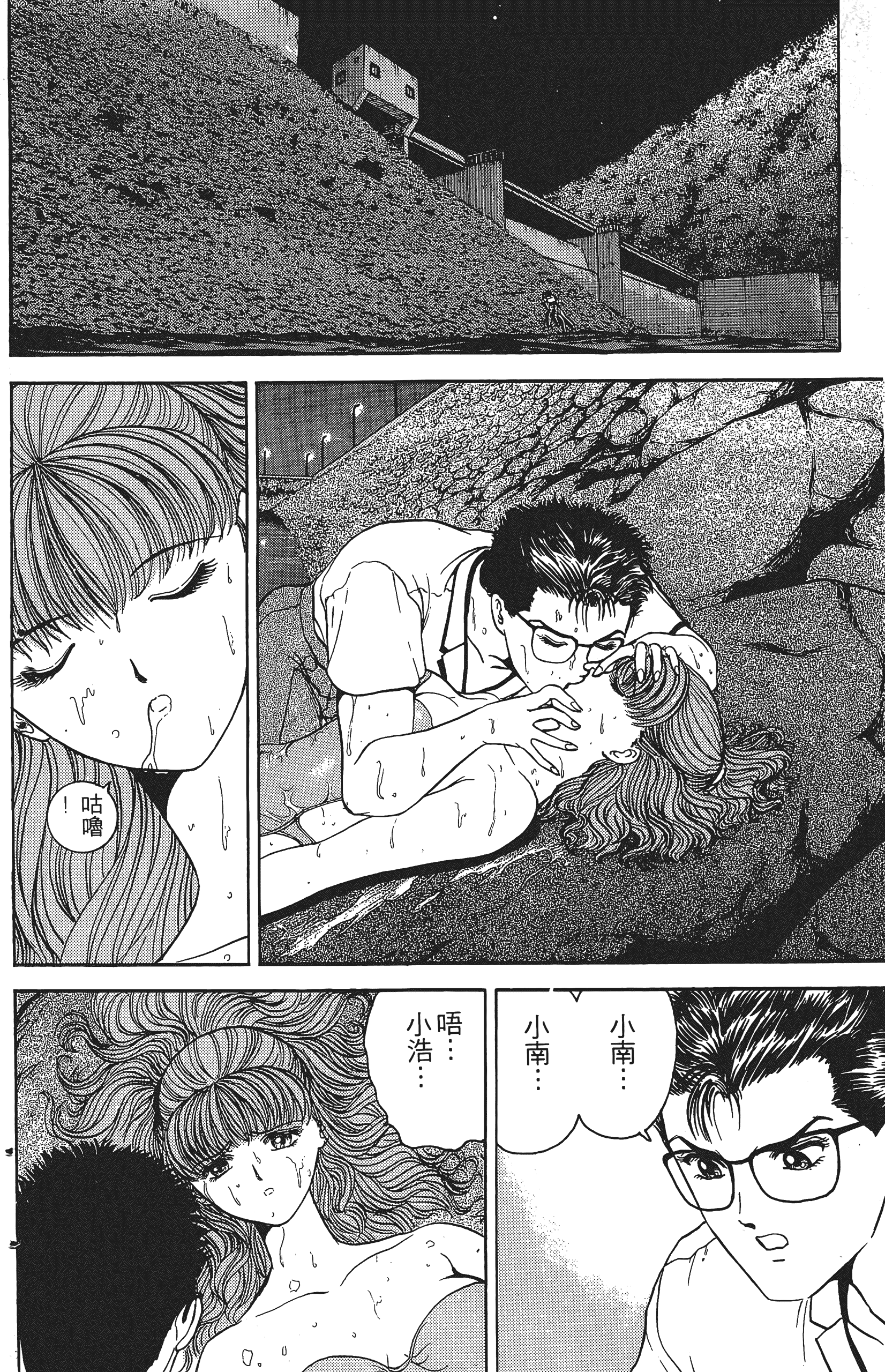 Page 195