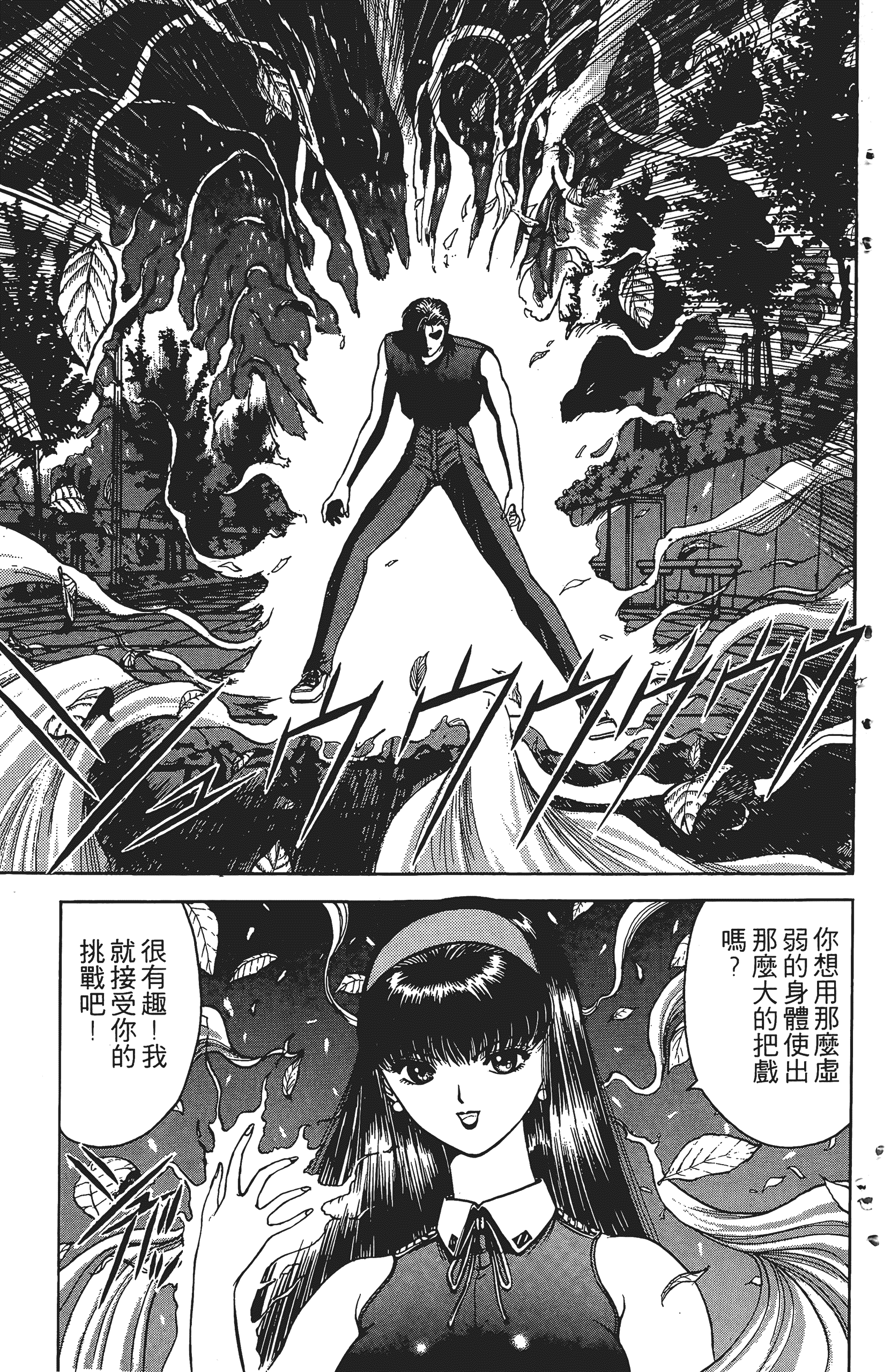 Page 200