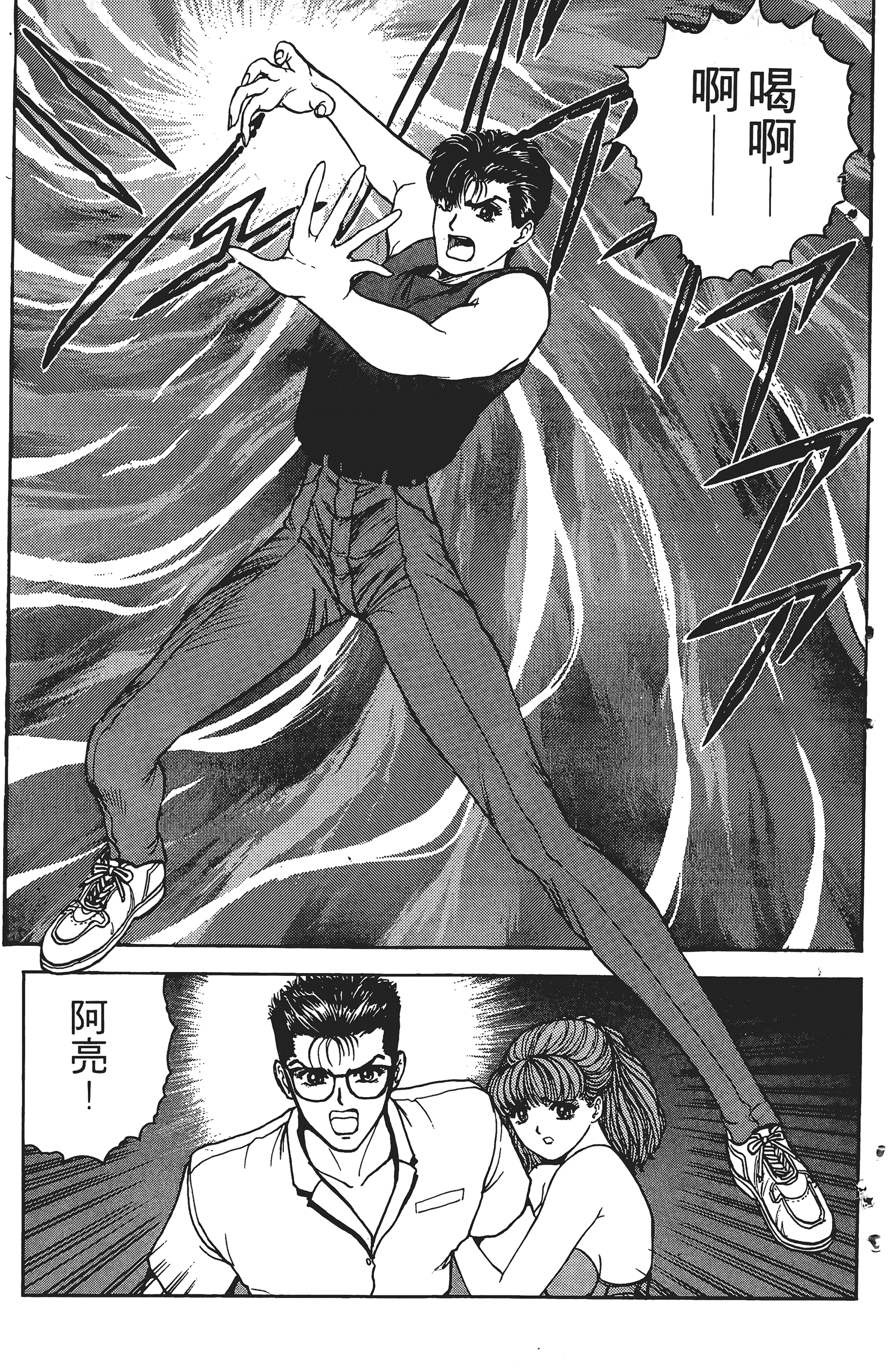 Page 202