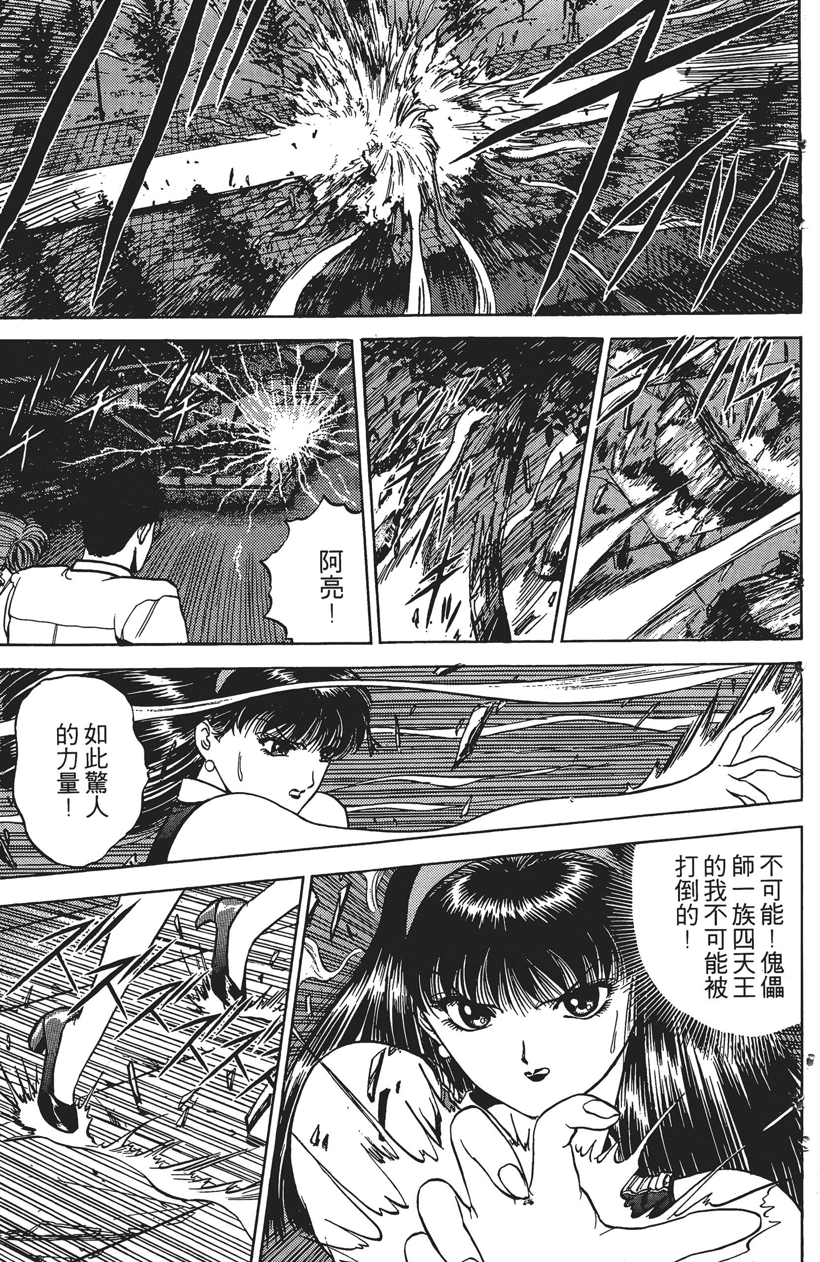 Page 204