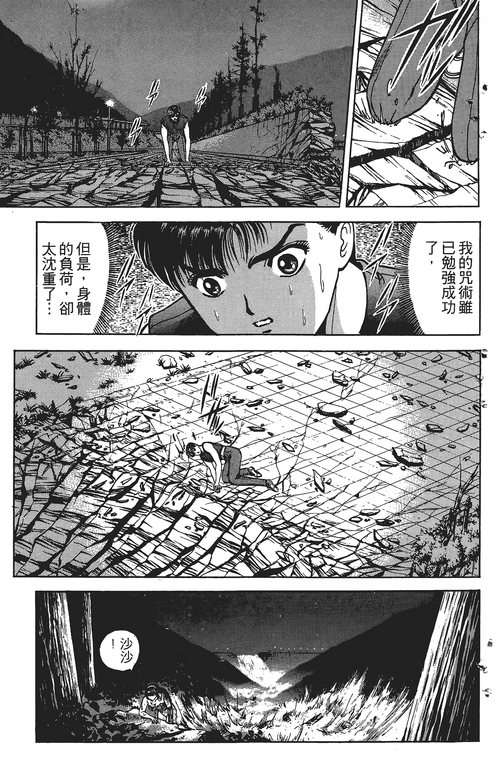 Page 208