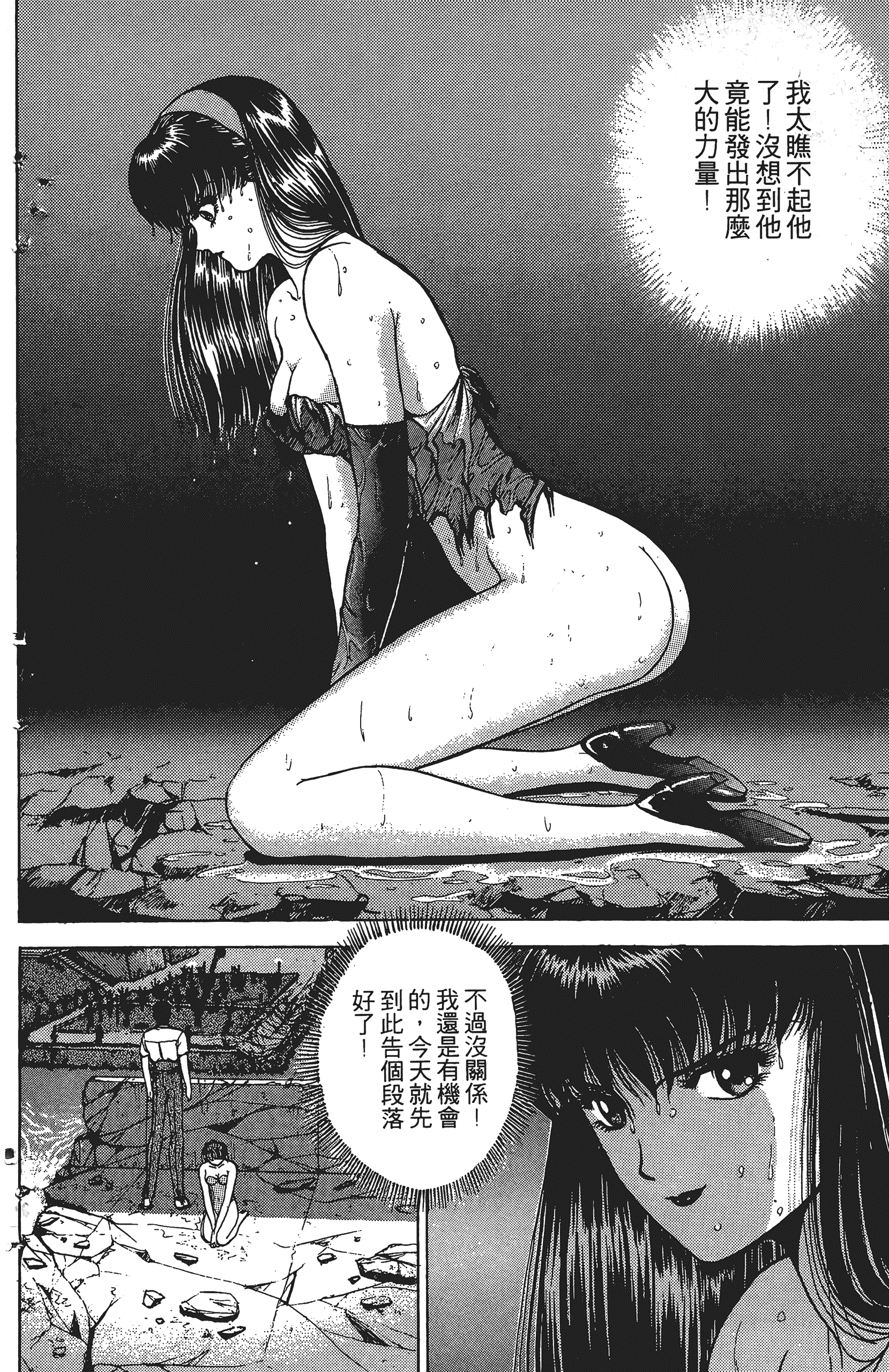 Page 209