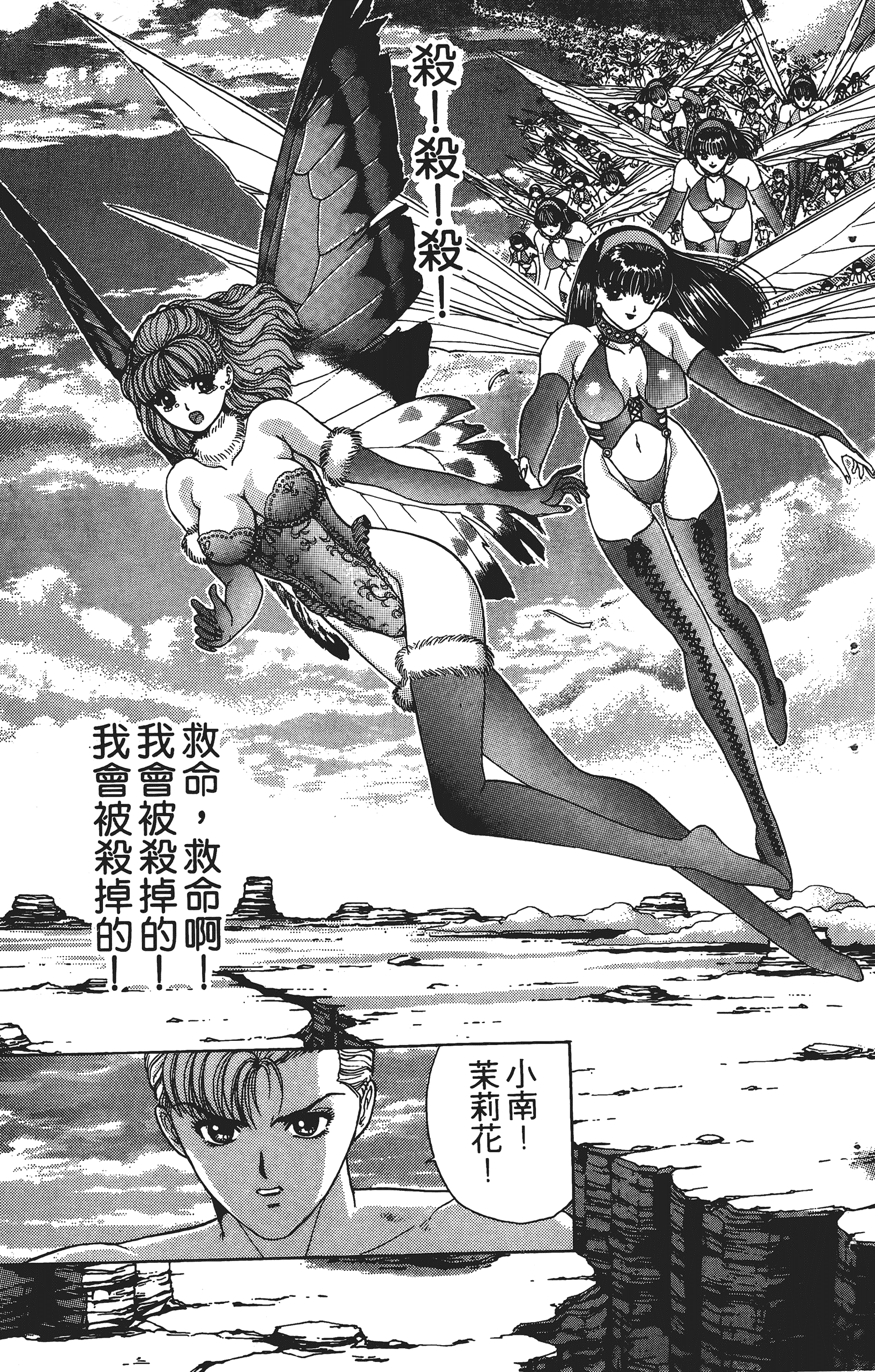 Page 52