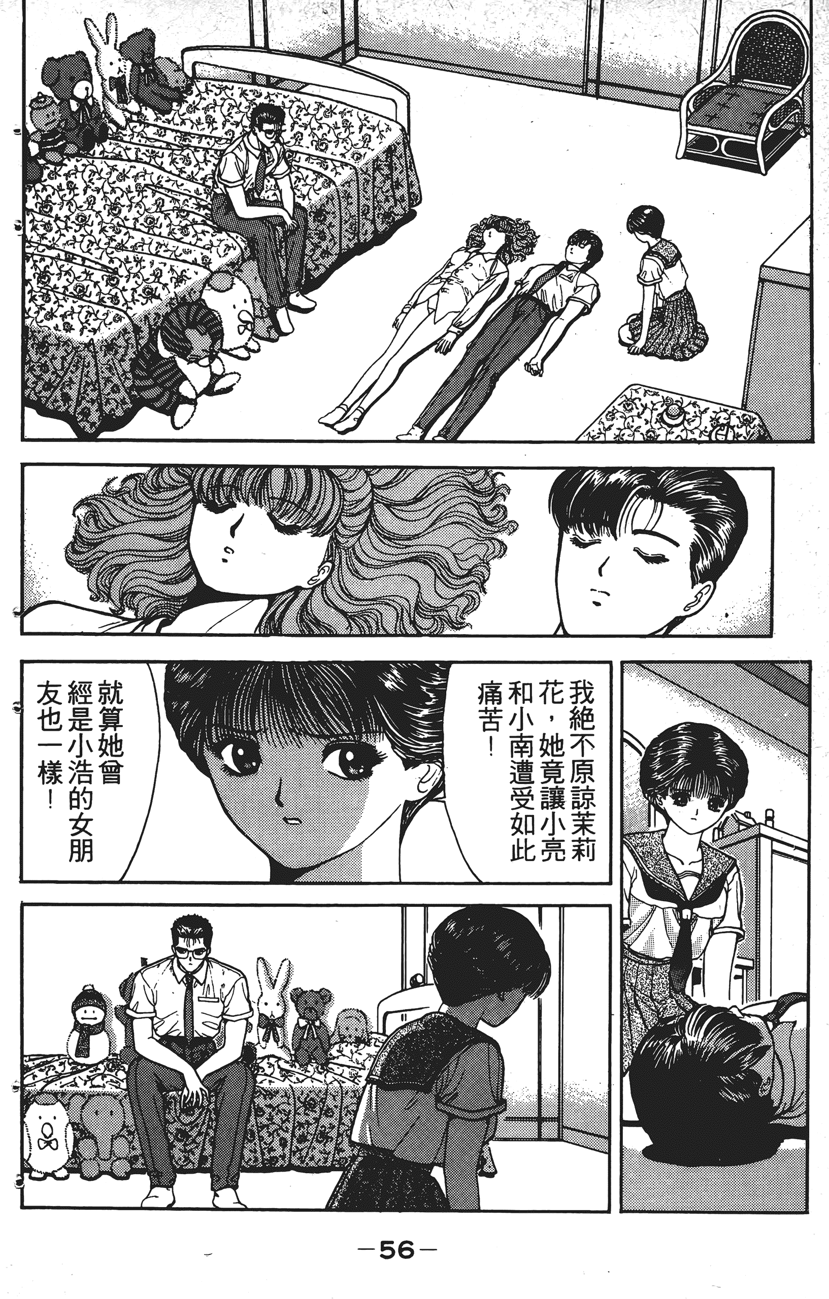 Page 55