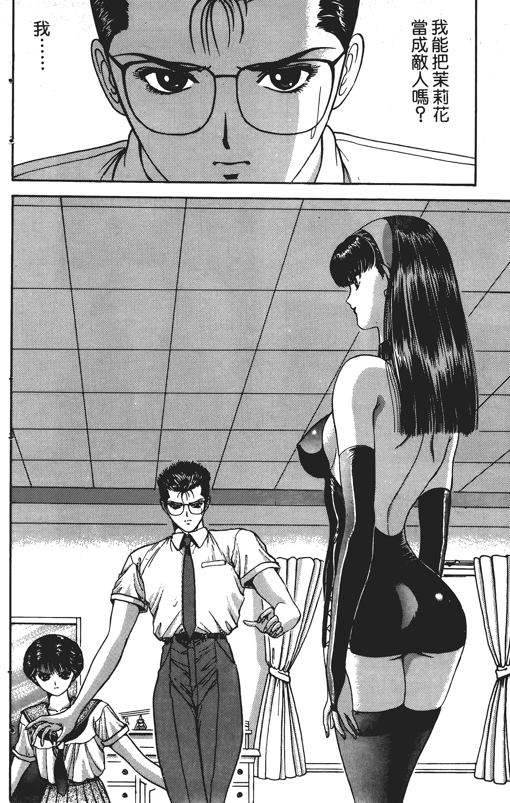 Page 59