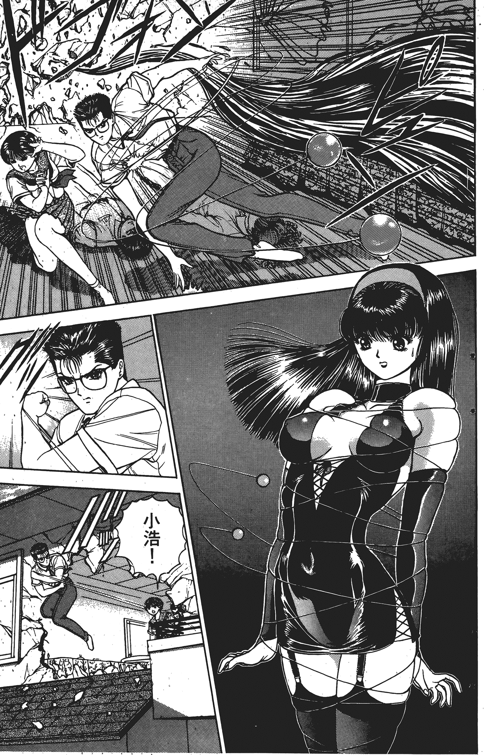 Page 62