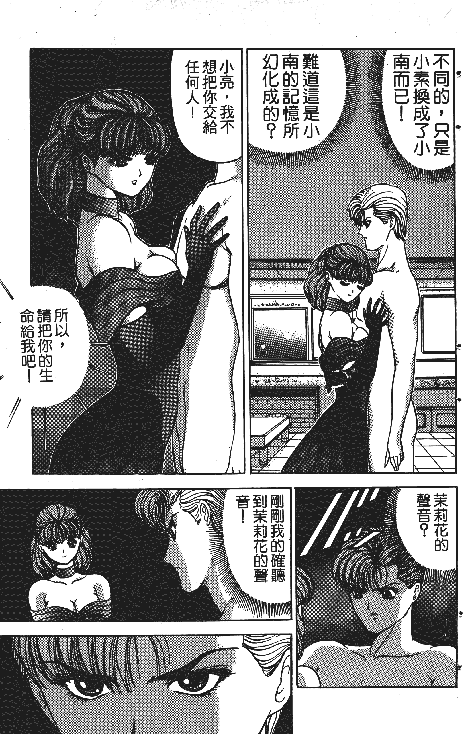 Page 72
