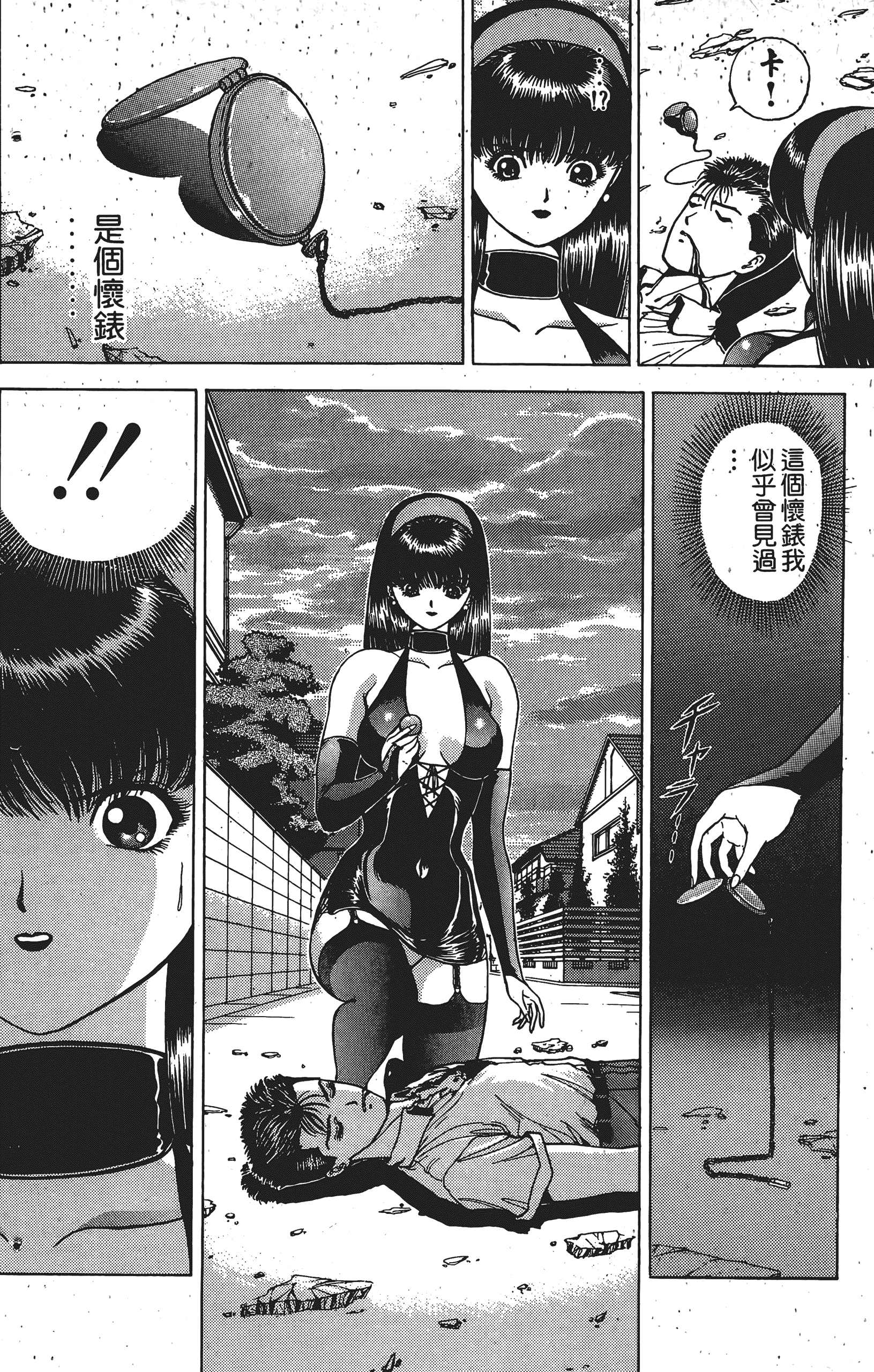 Page 93
