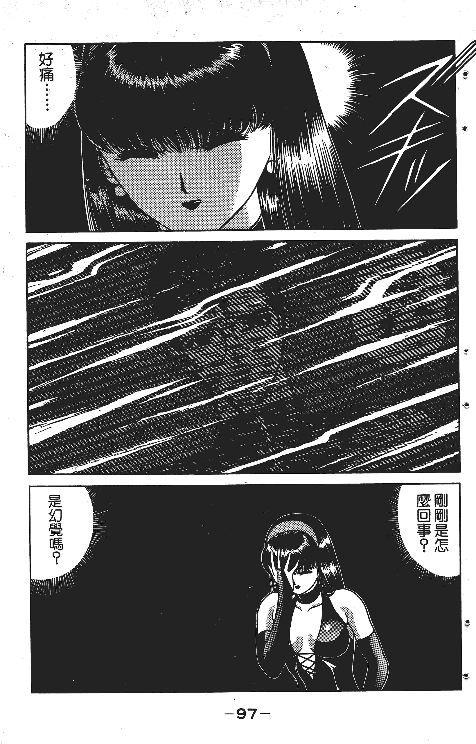 Page 96