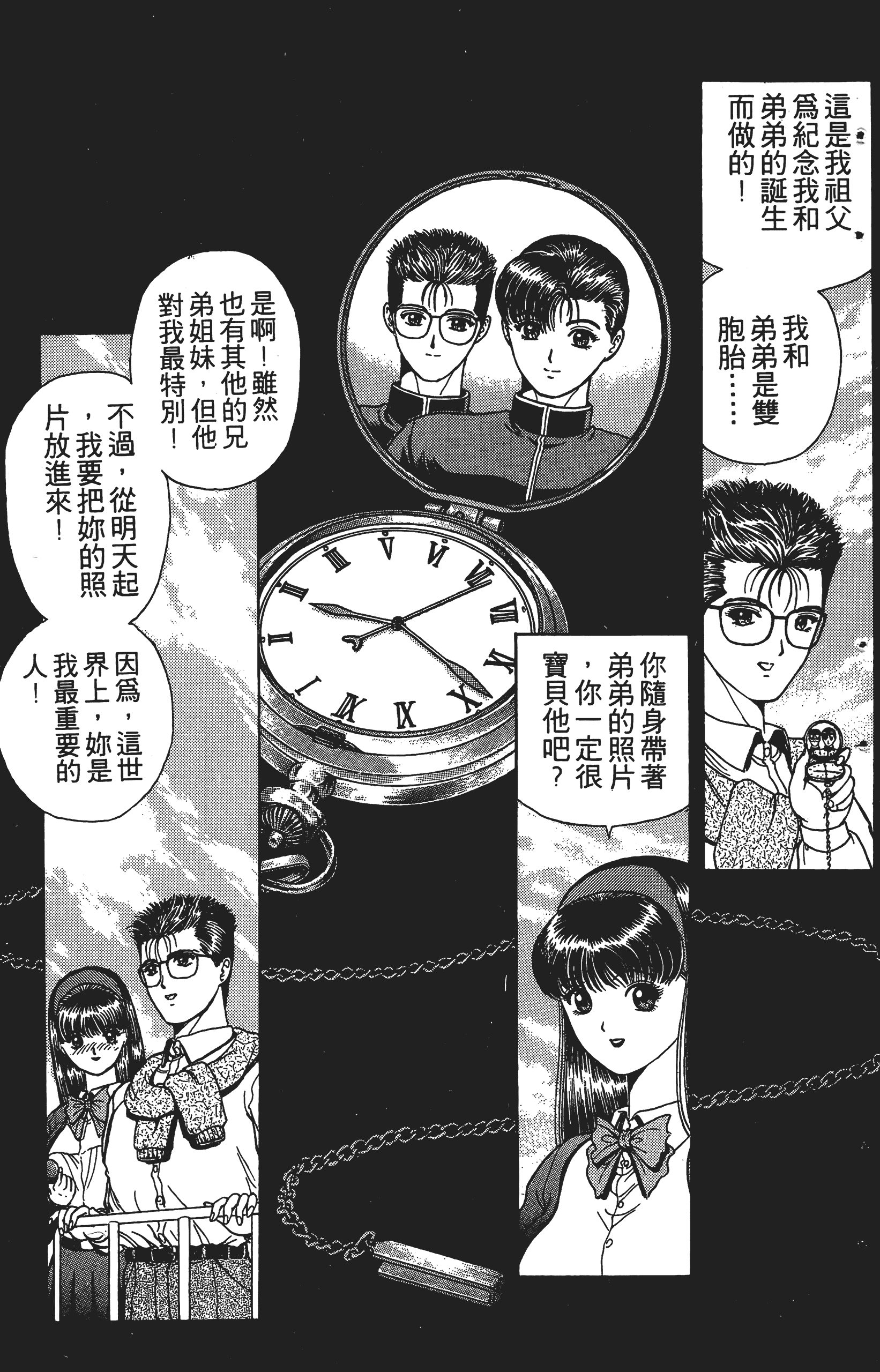 Page 98