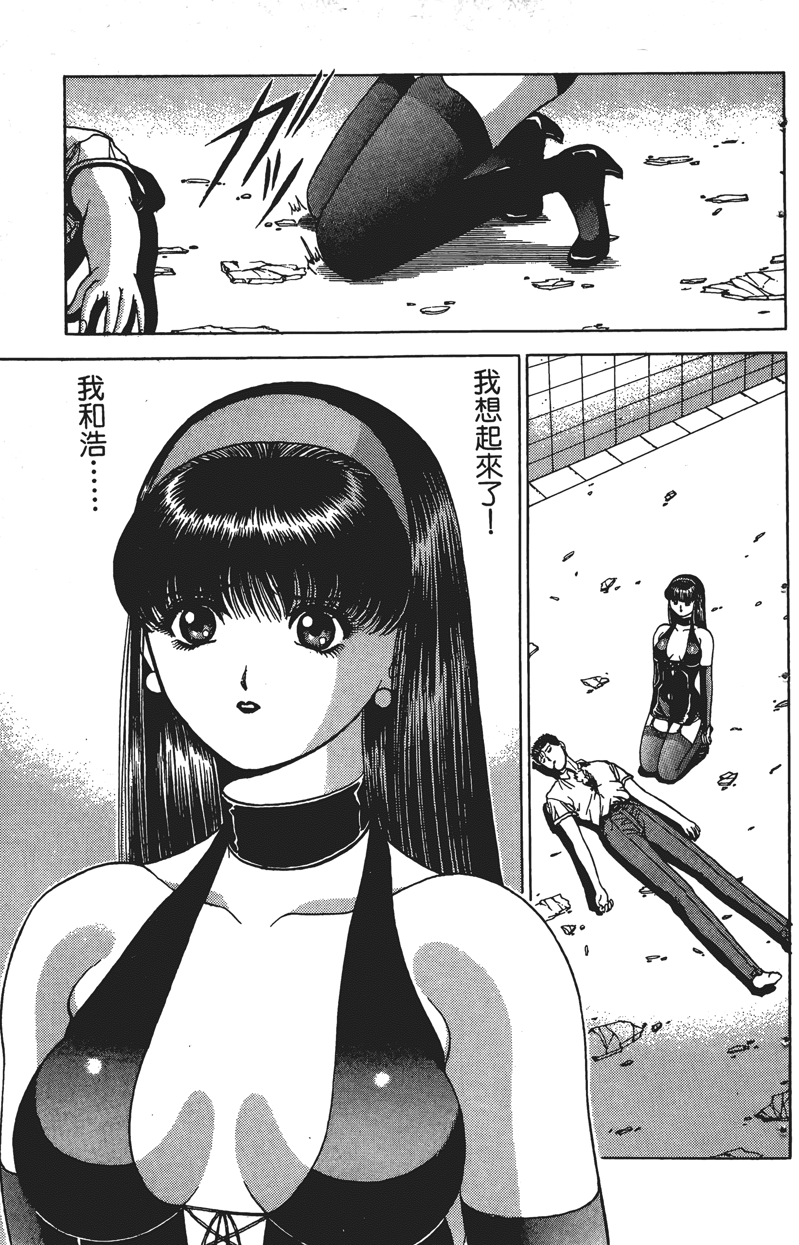 Page 102