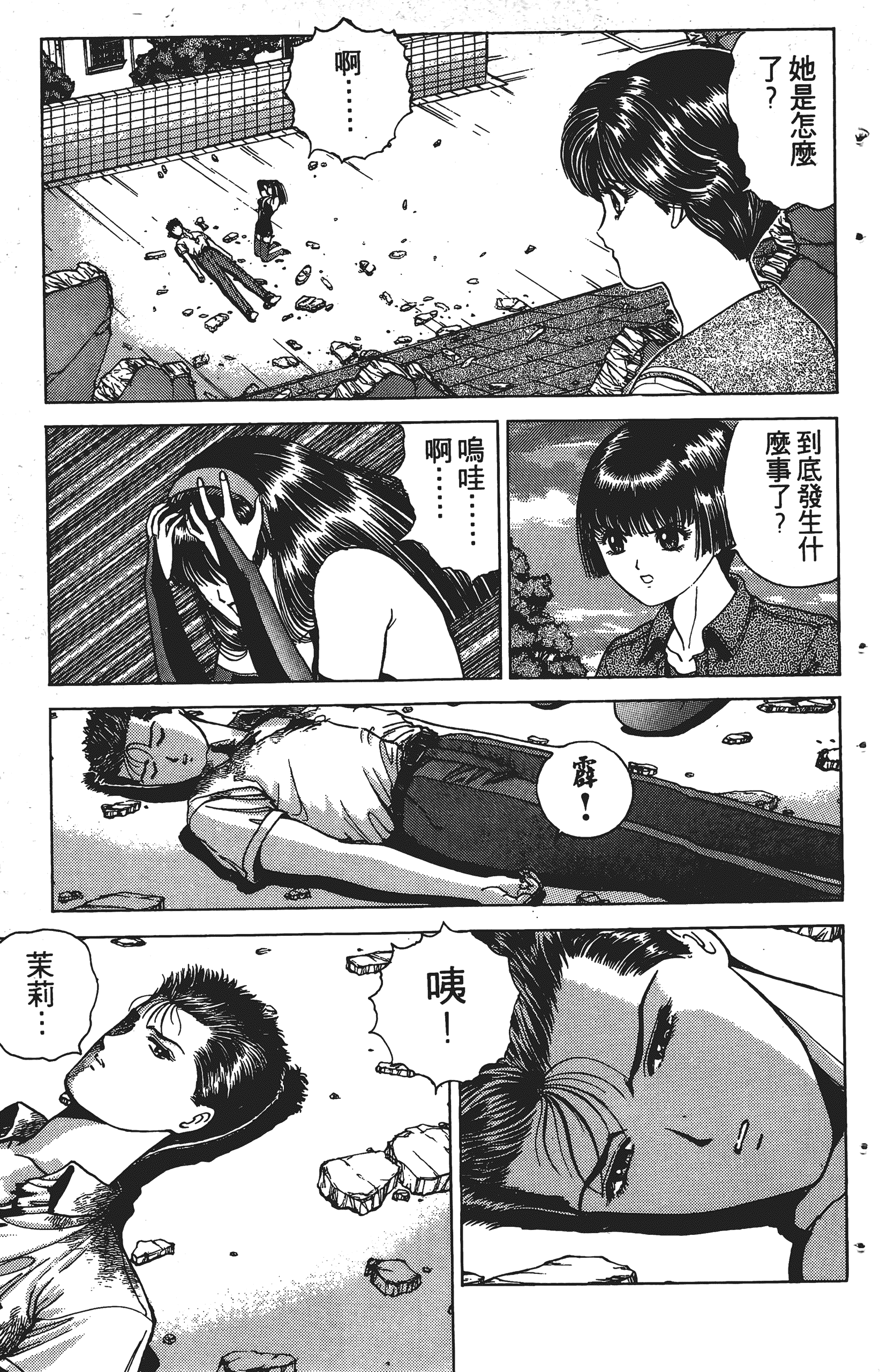Page 104
