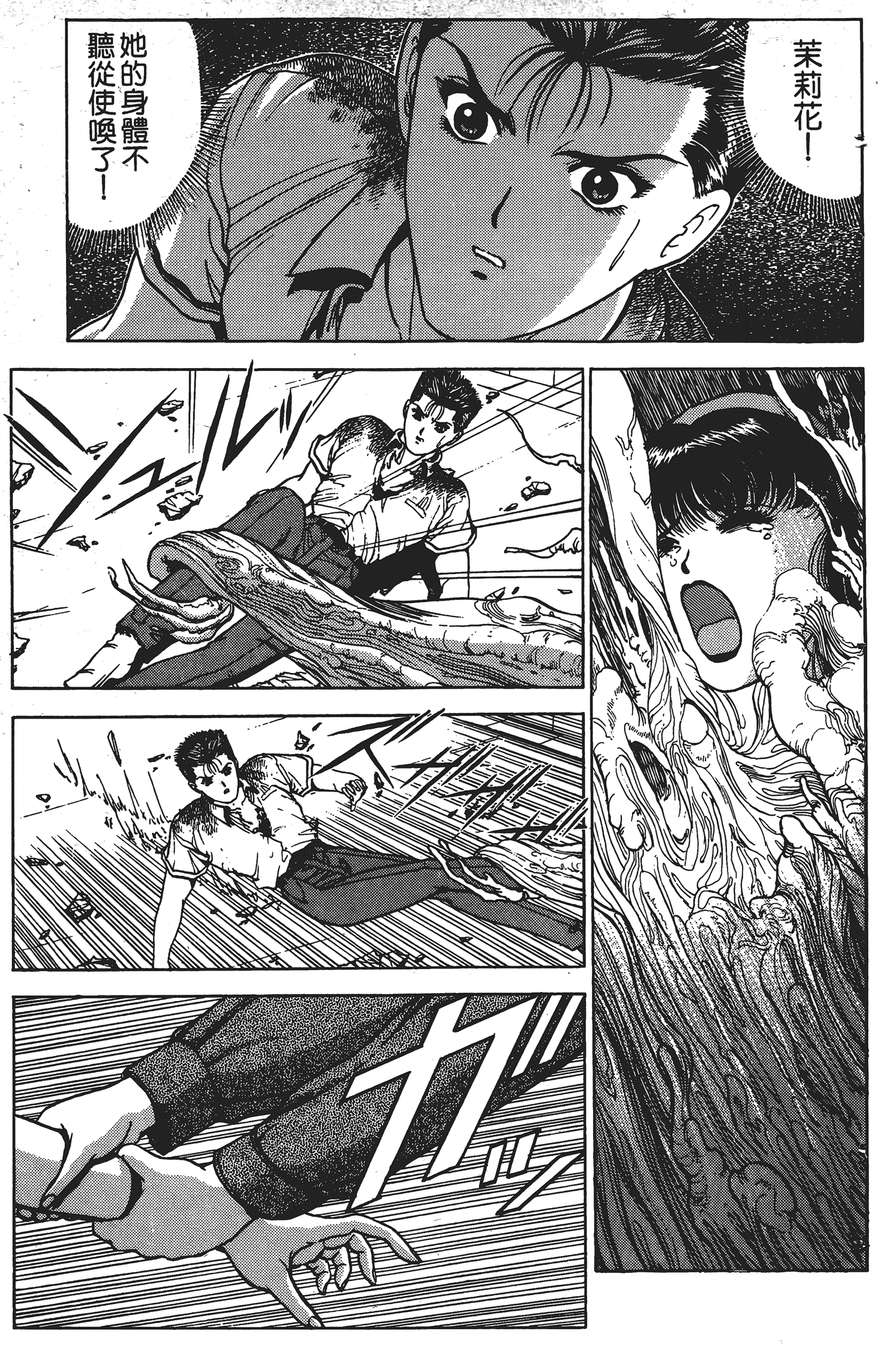 Page 108