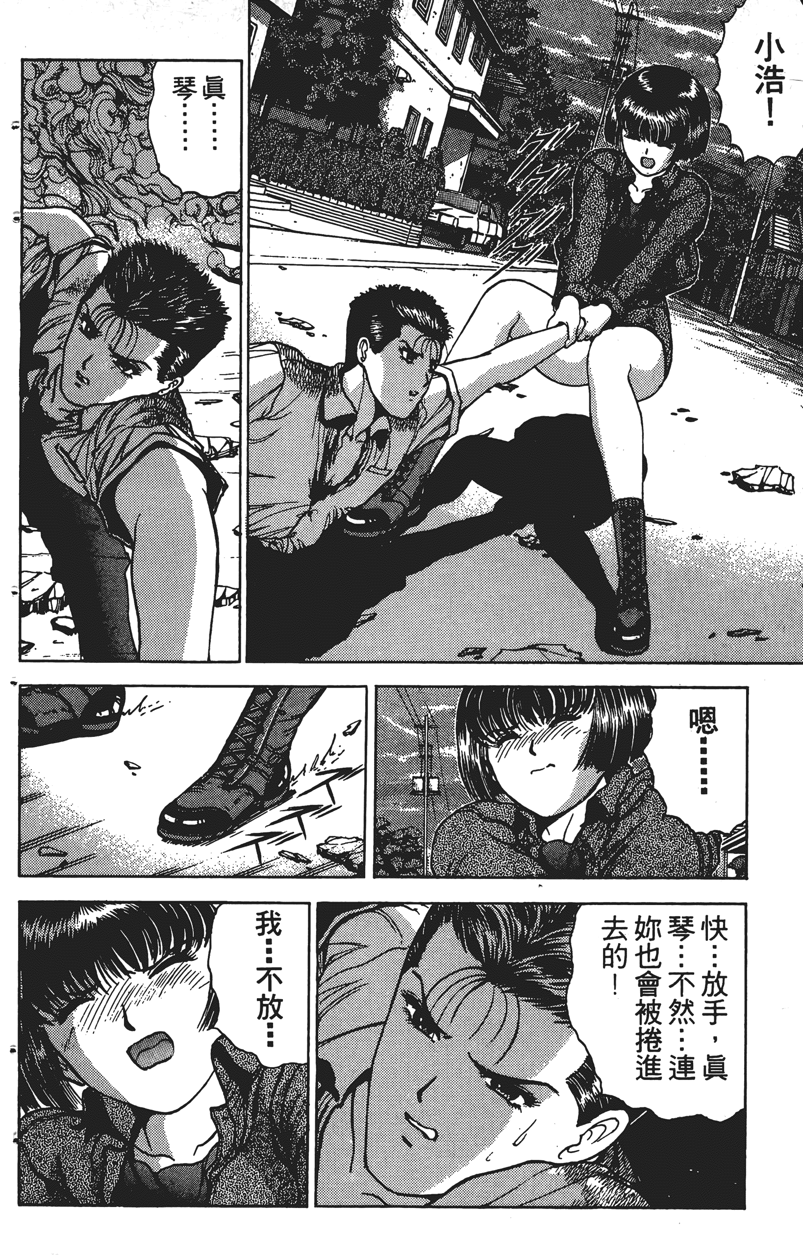 Page 109