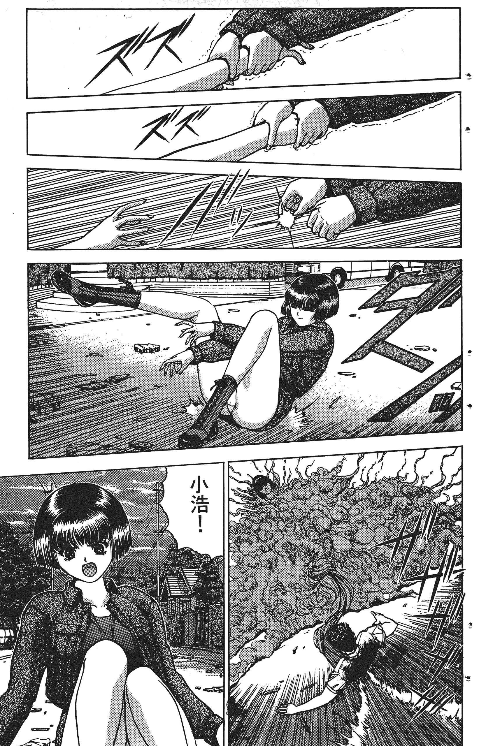 Page 110