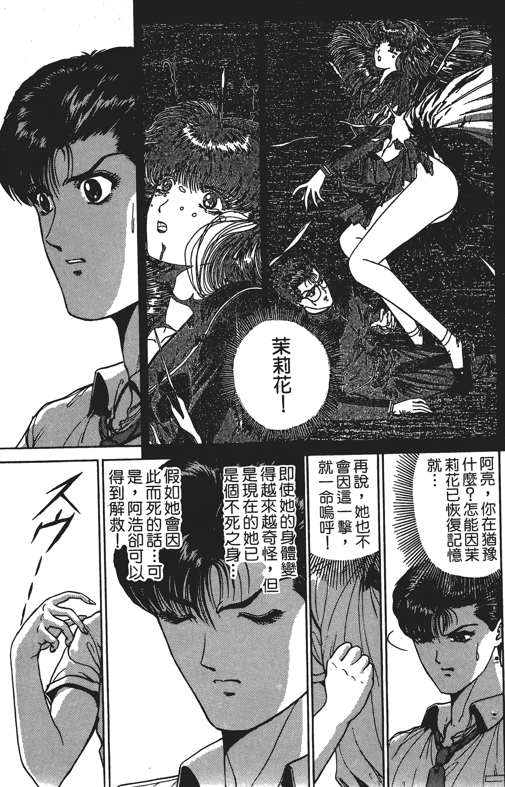 Page 122