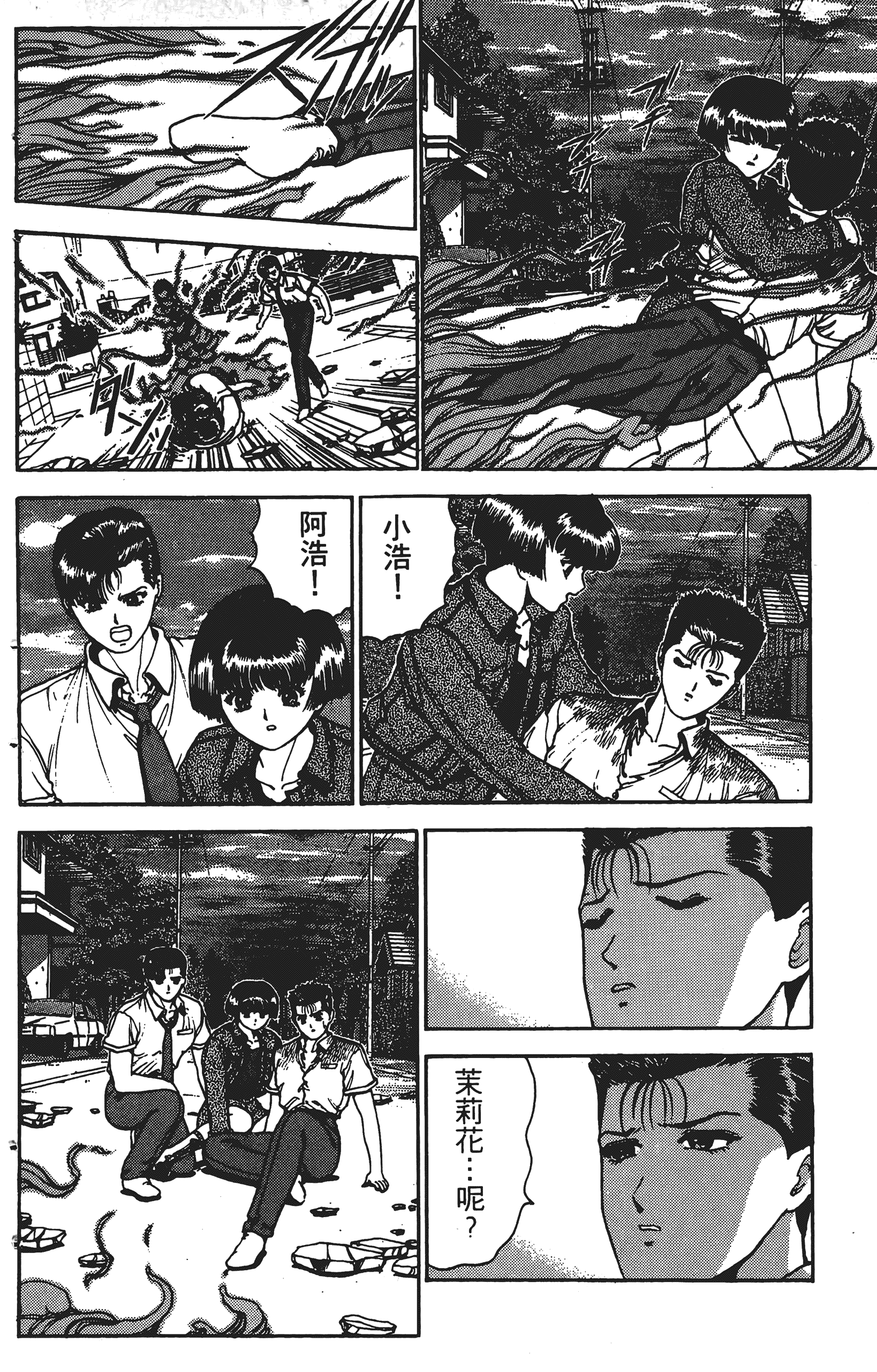 Page 125