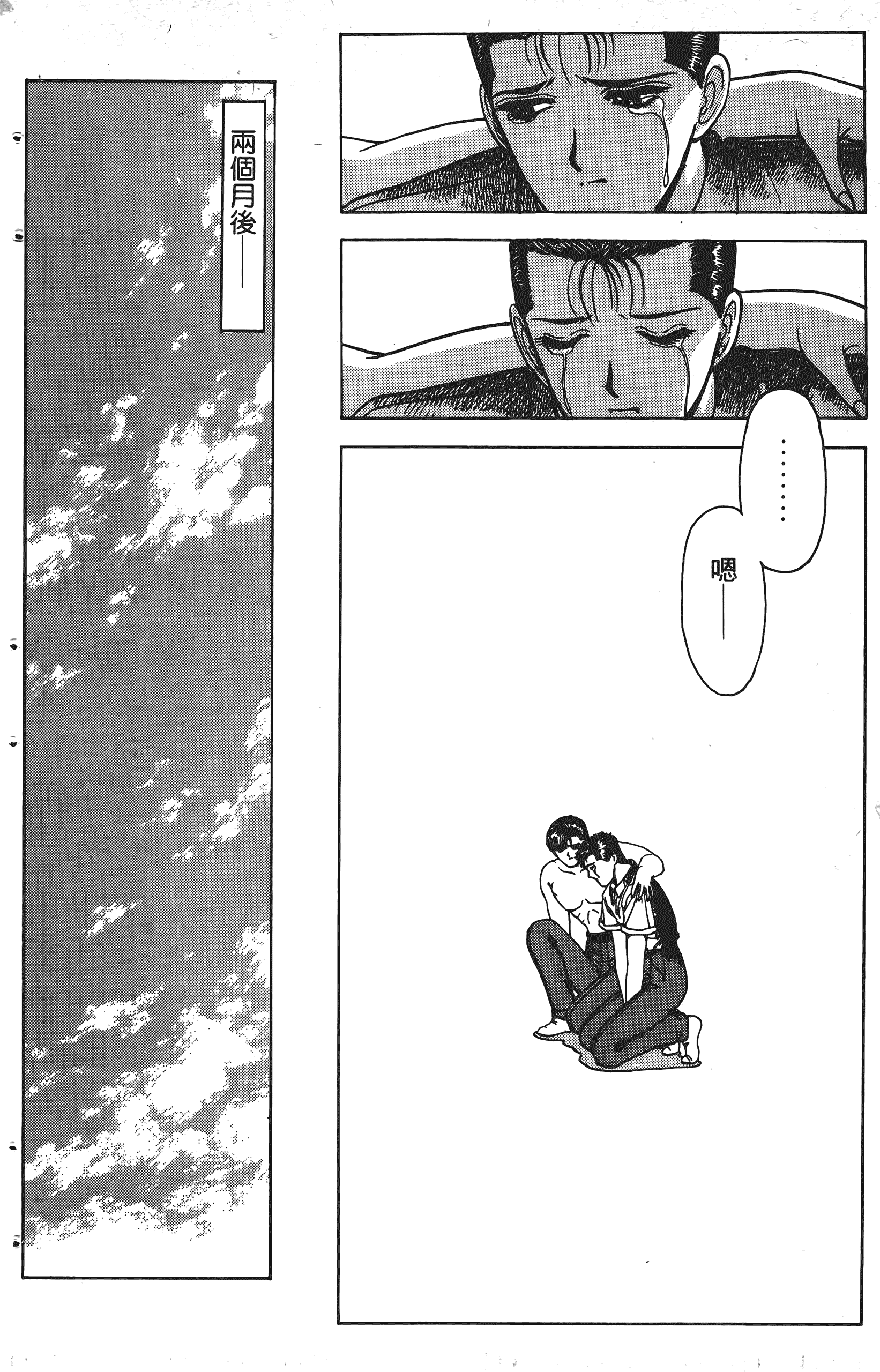Page 139