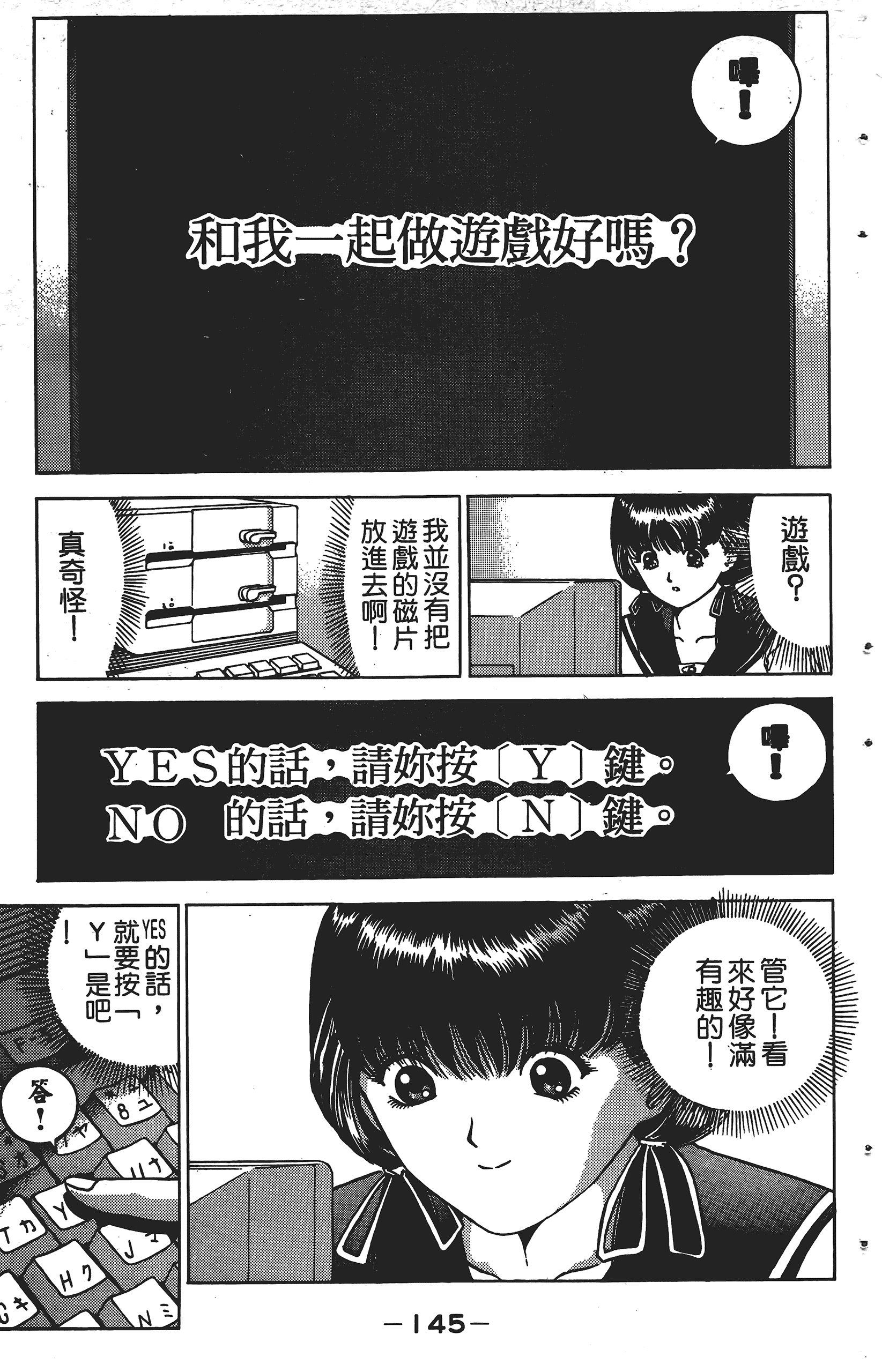 Page 144