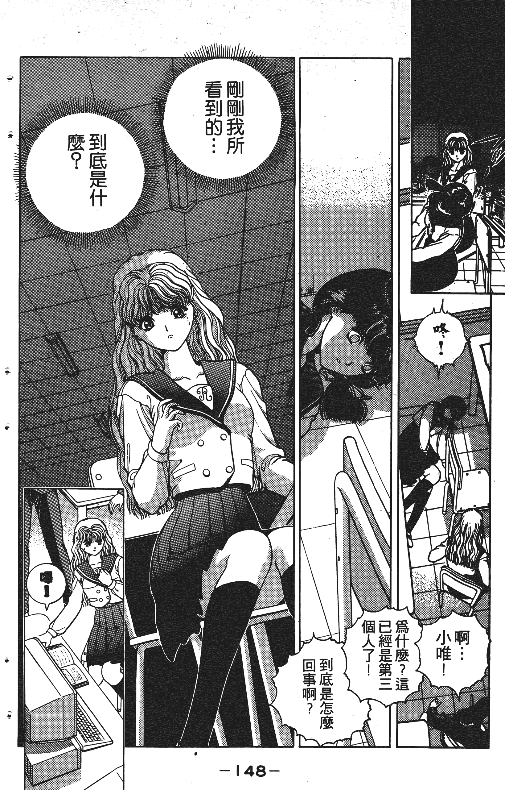 Page 147