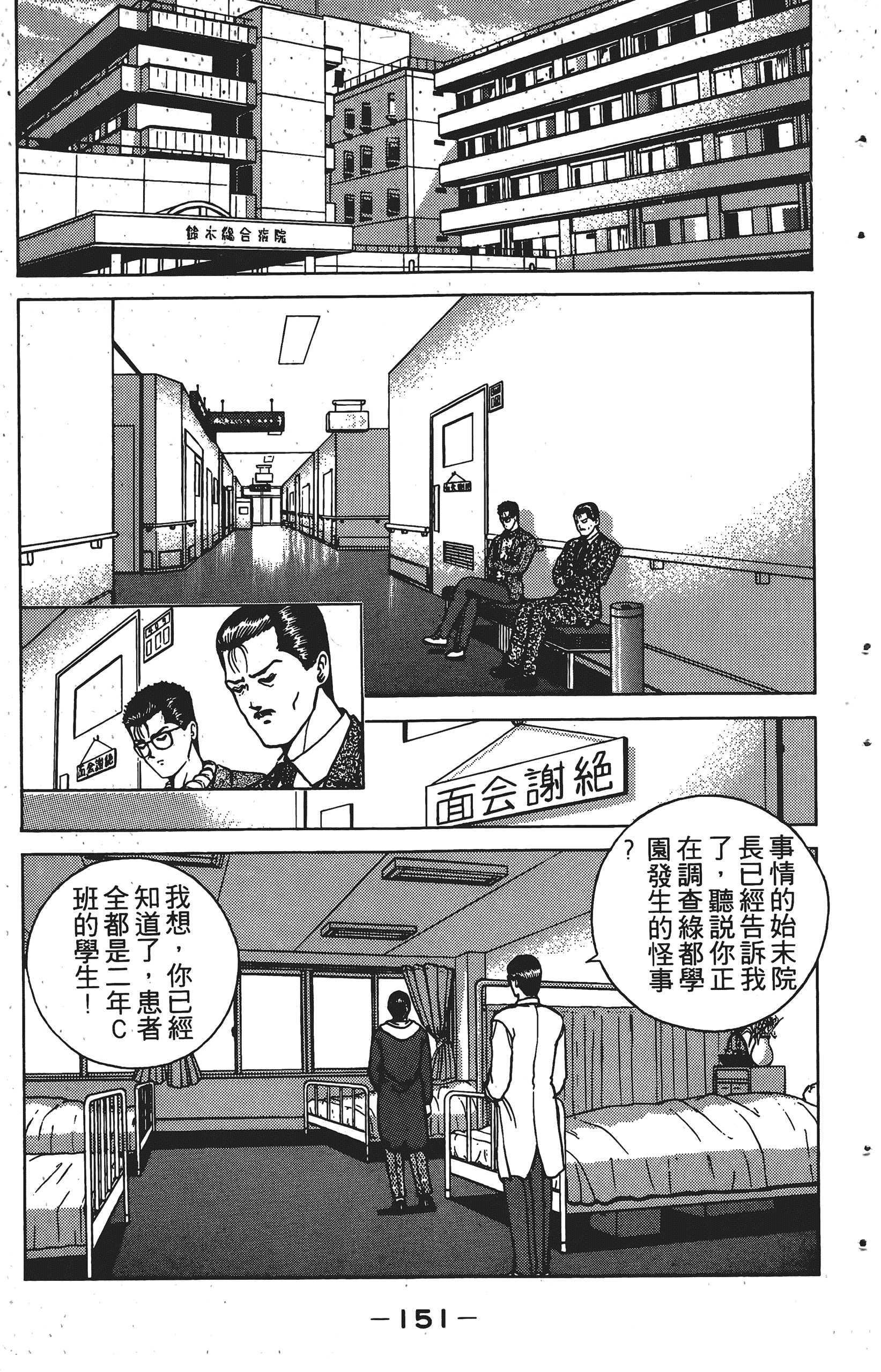 Page 150
