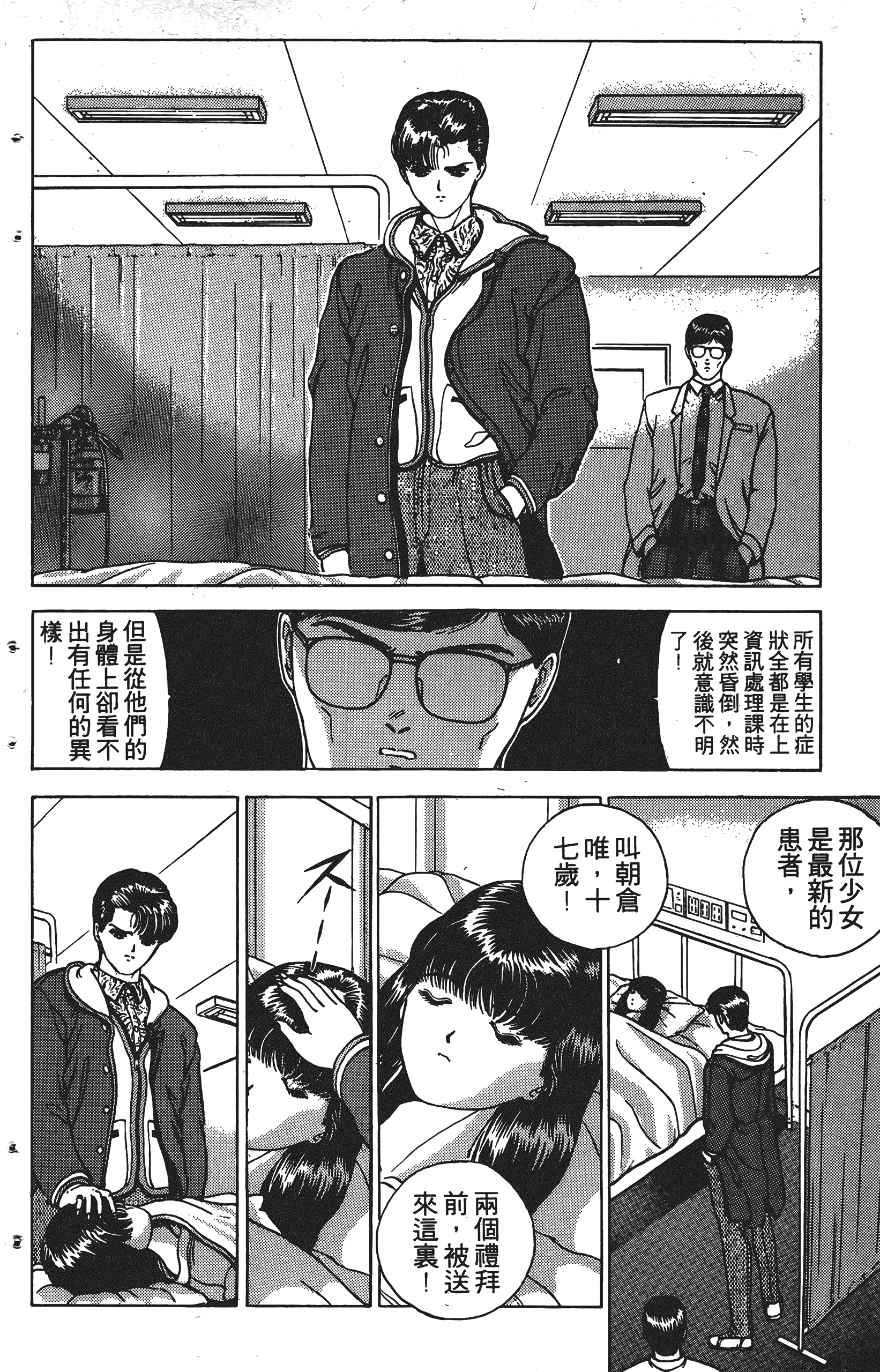 Page 151