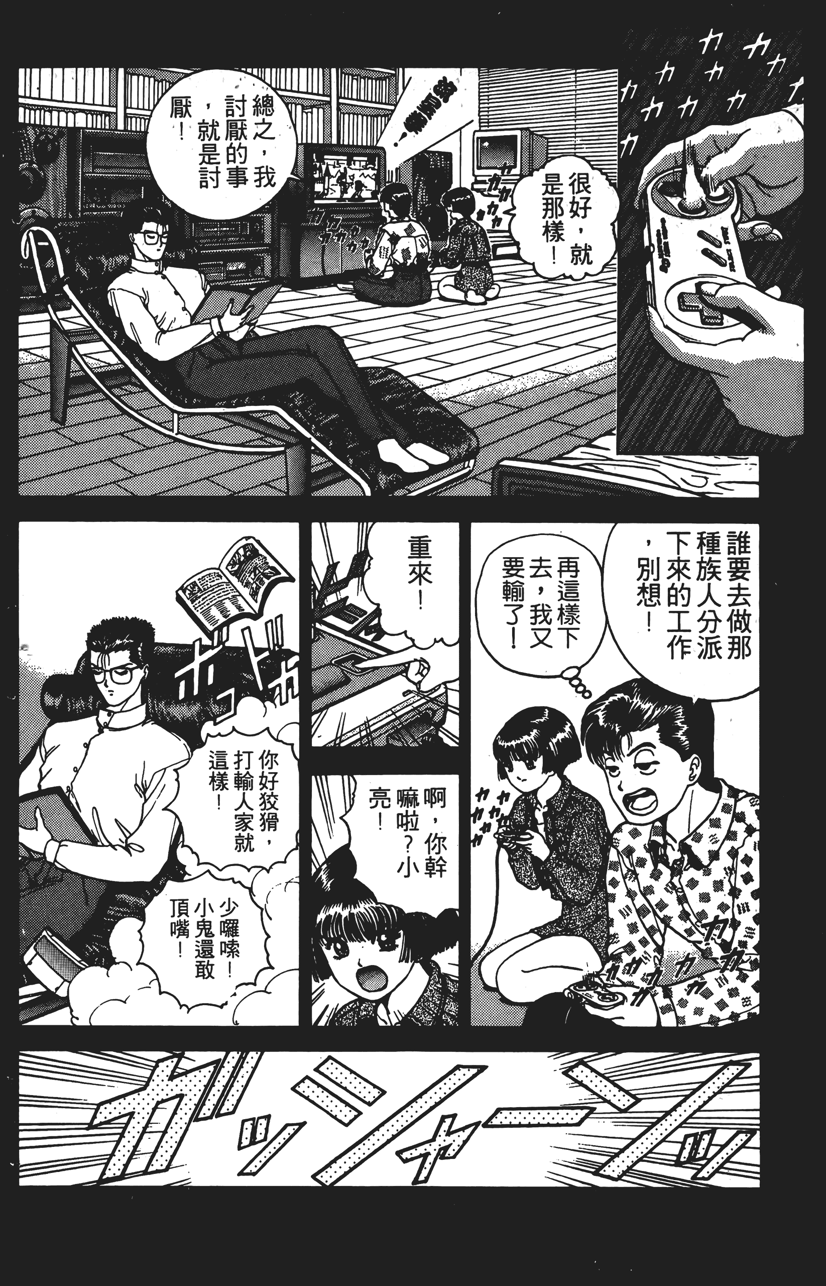 Page 153