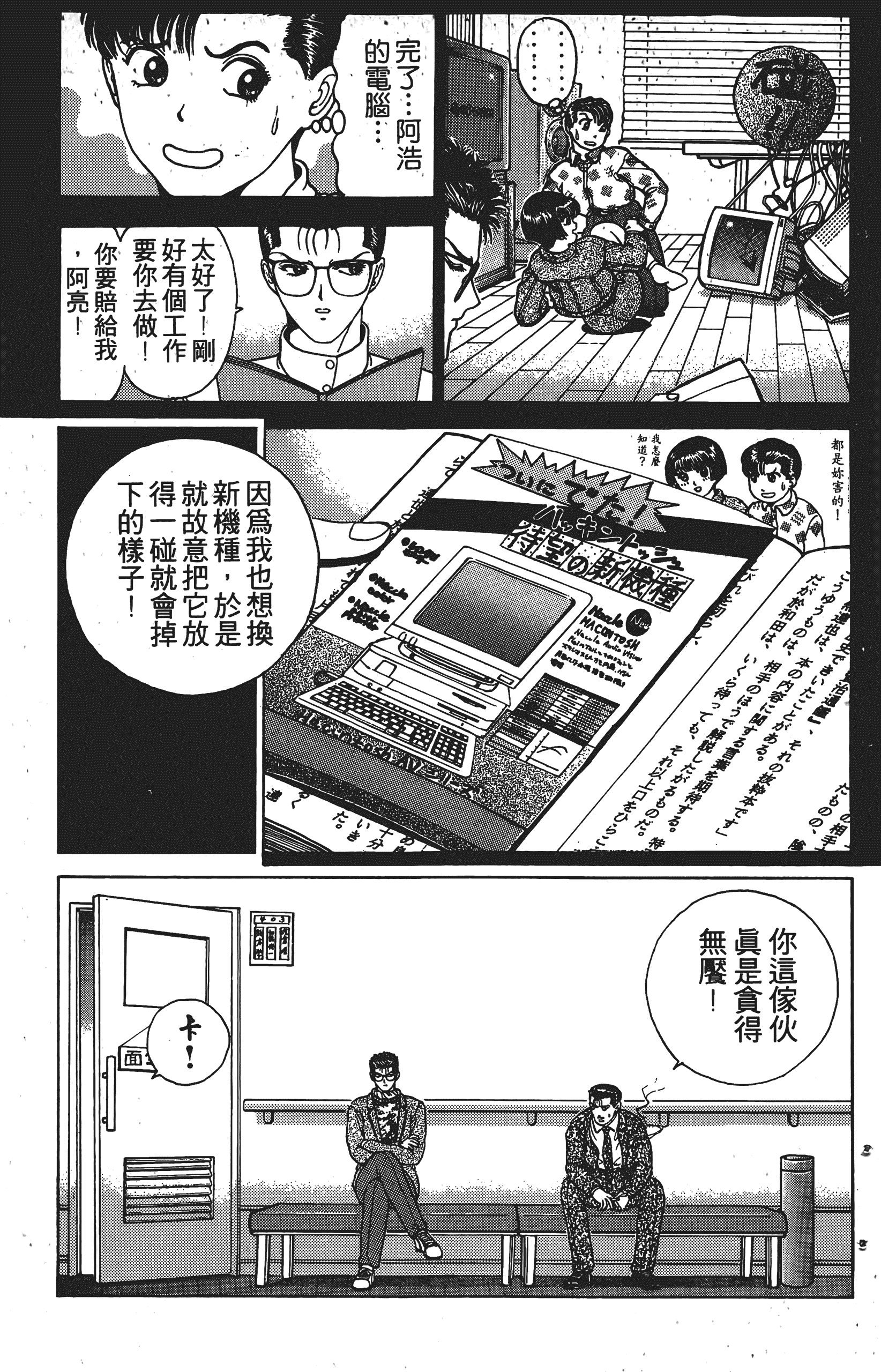 Page 154