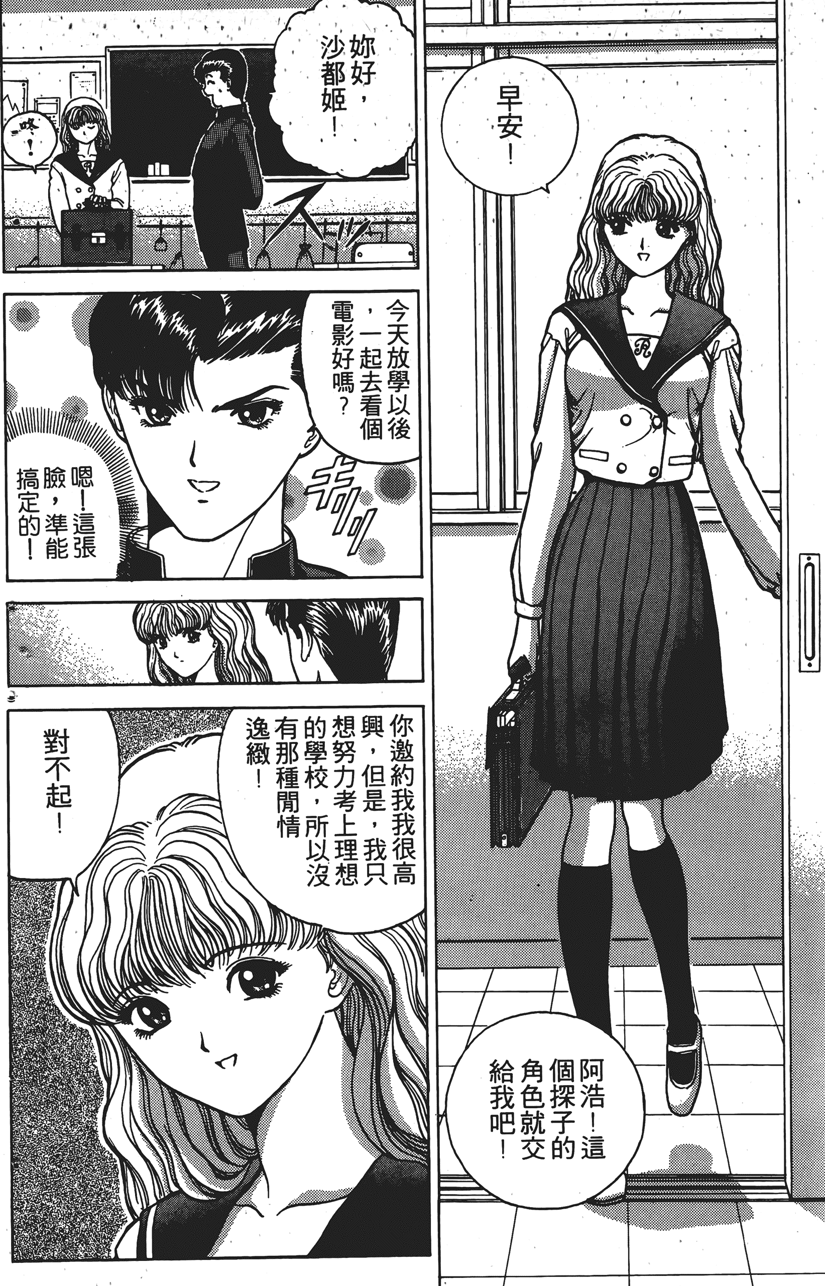 Page 157