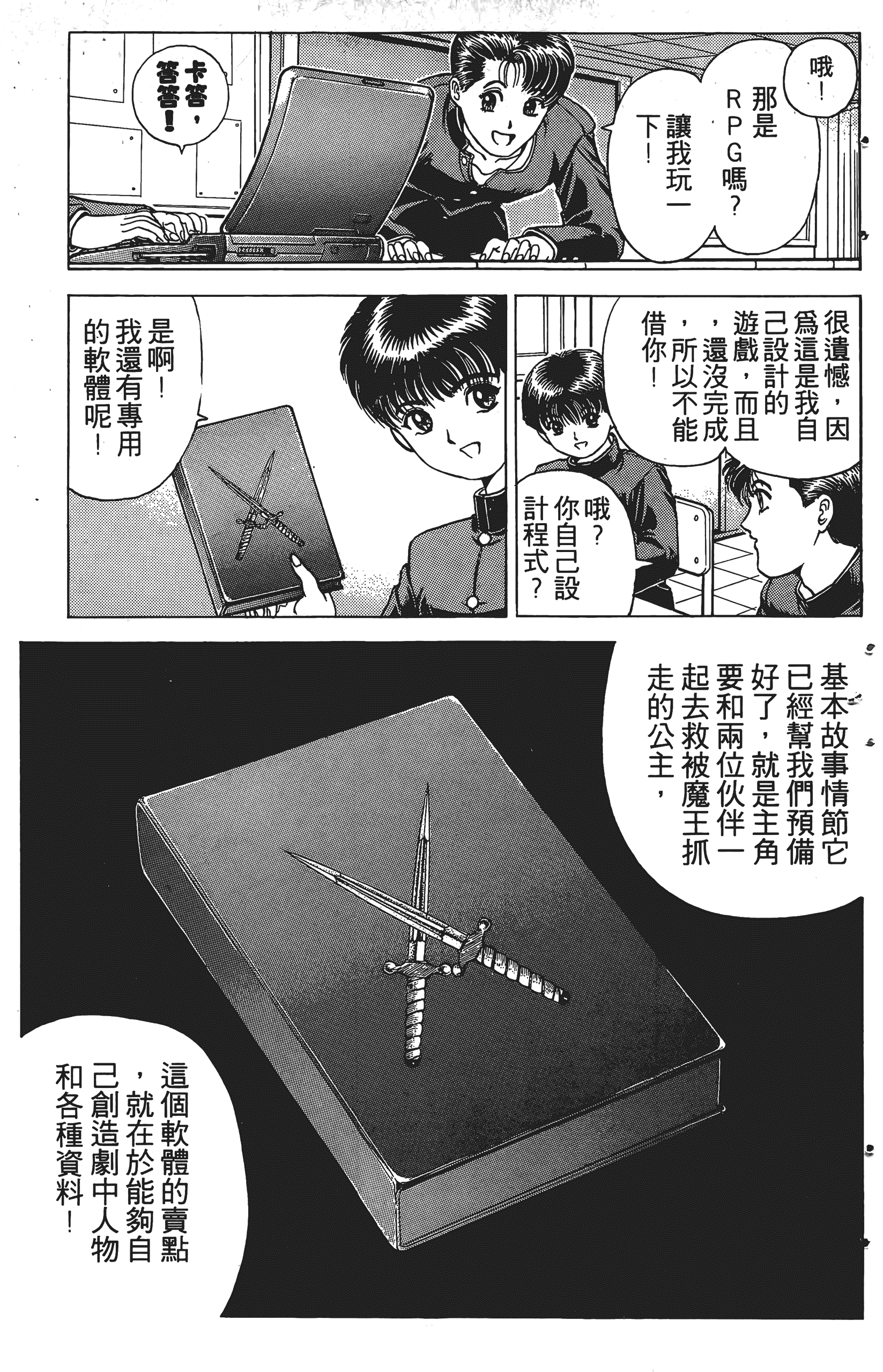 Page 162