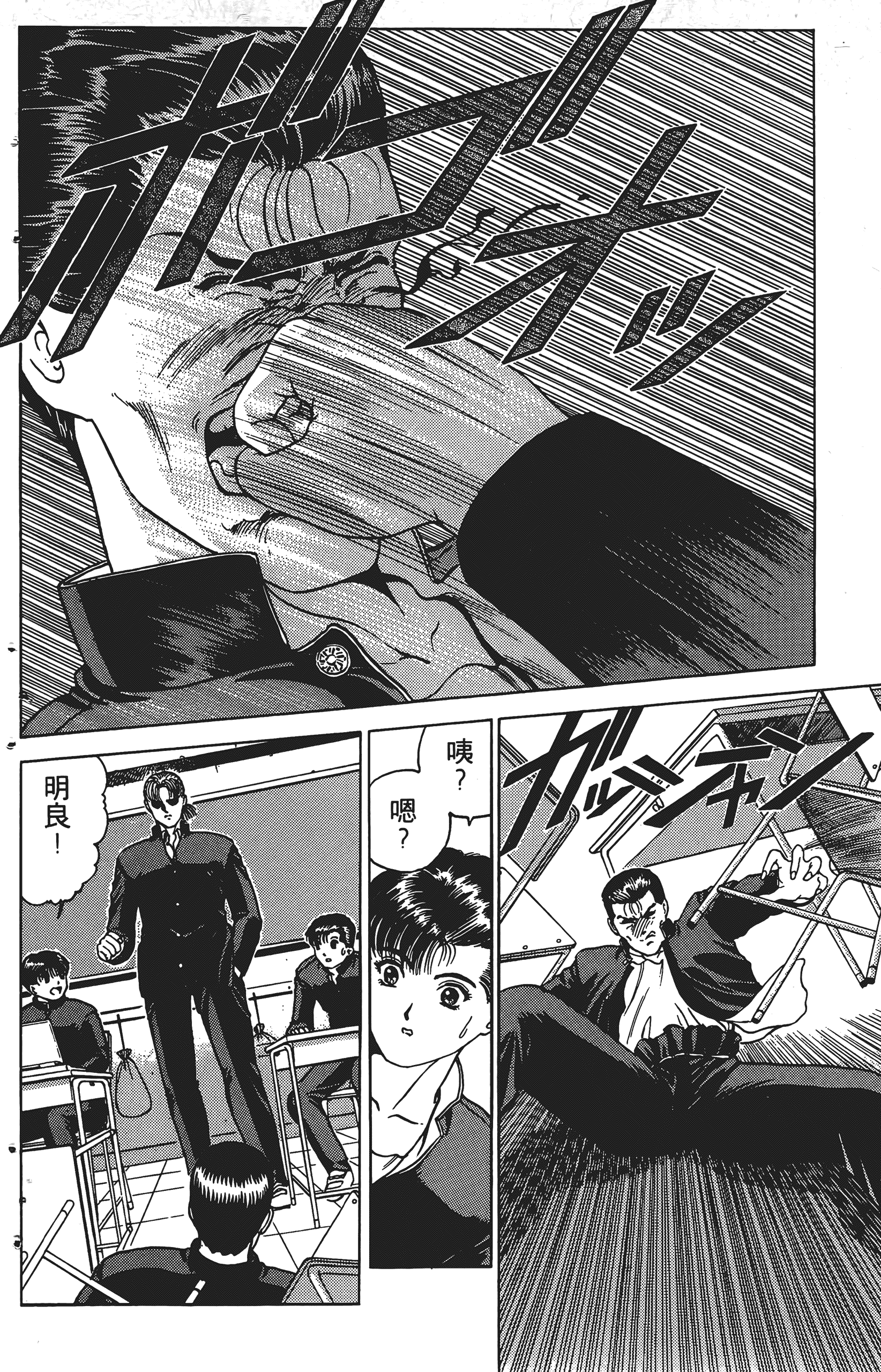 Page 165