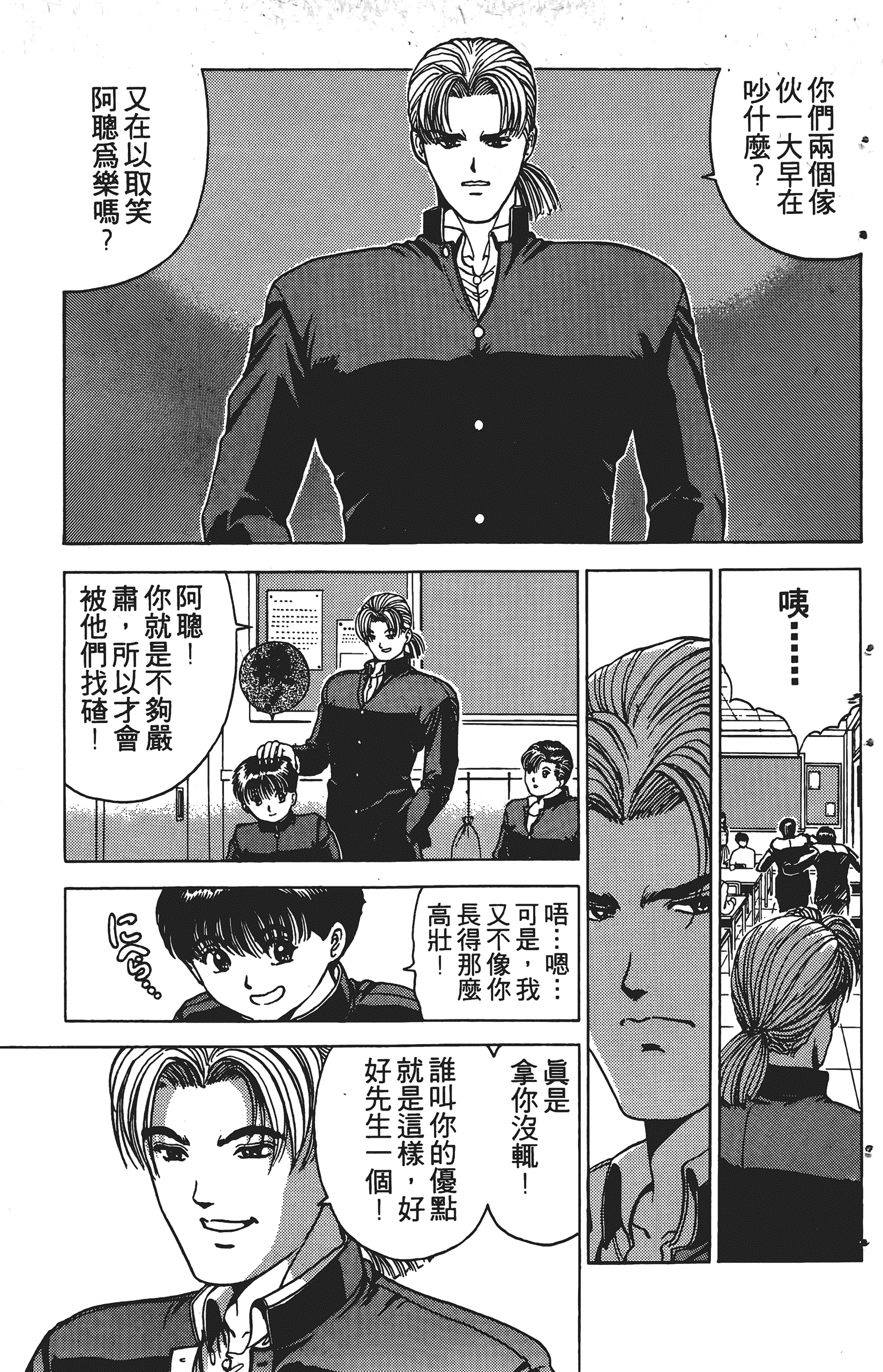 Page 166