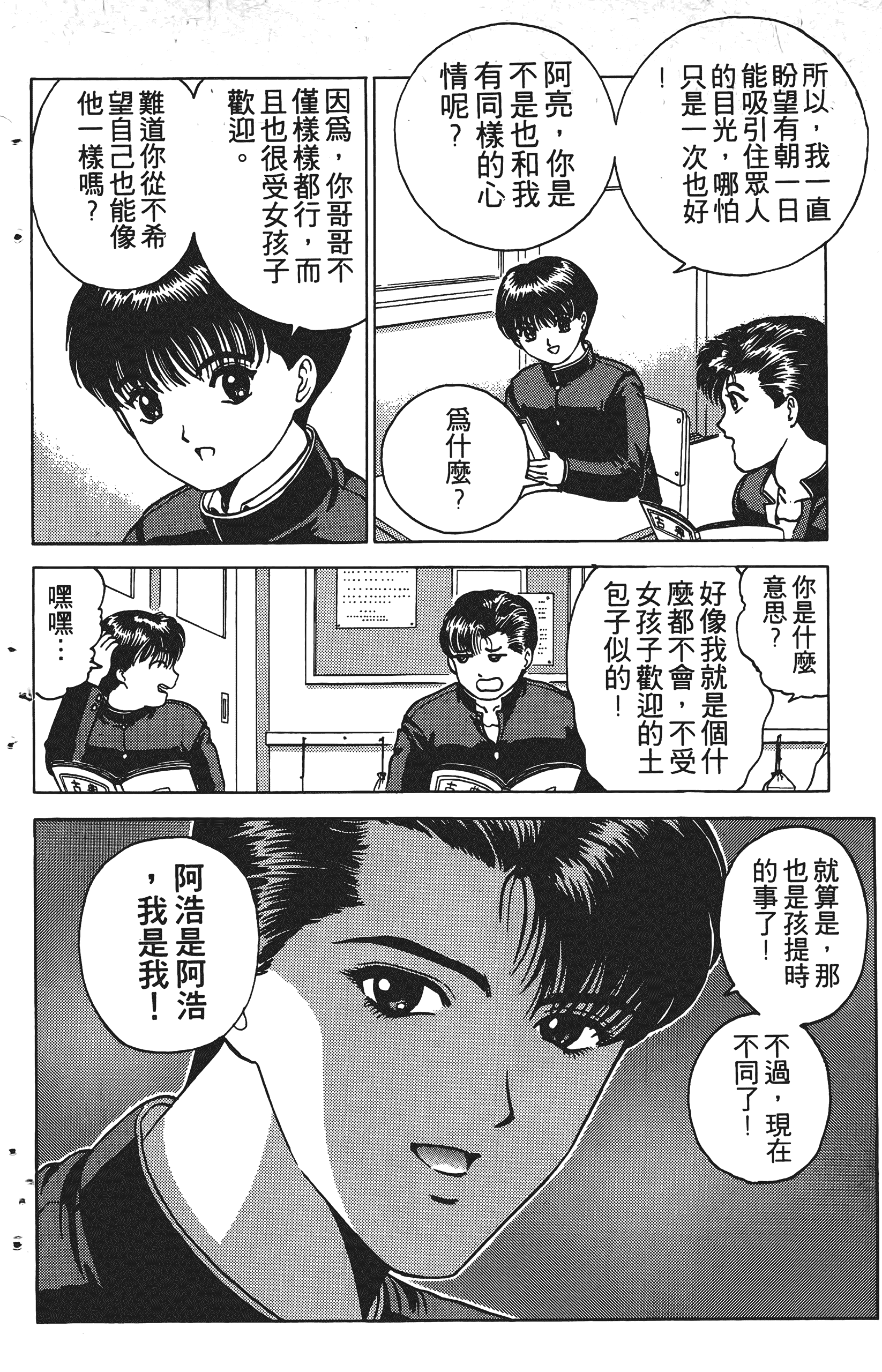 Page 169
