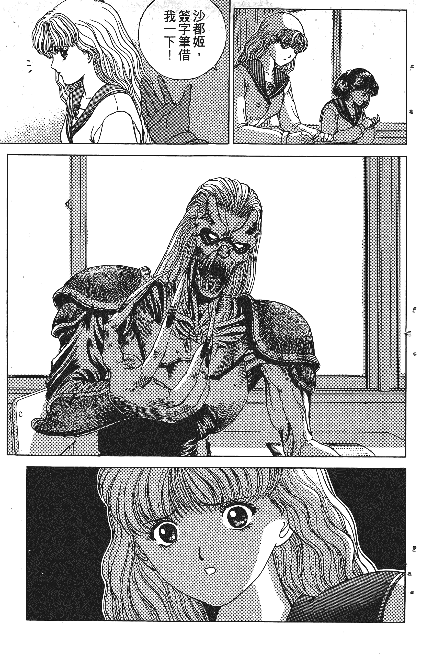 Page 170