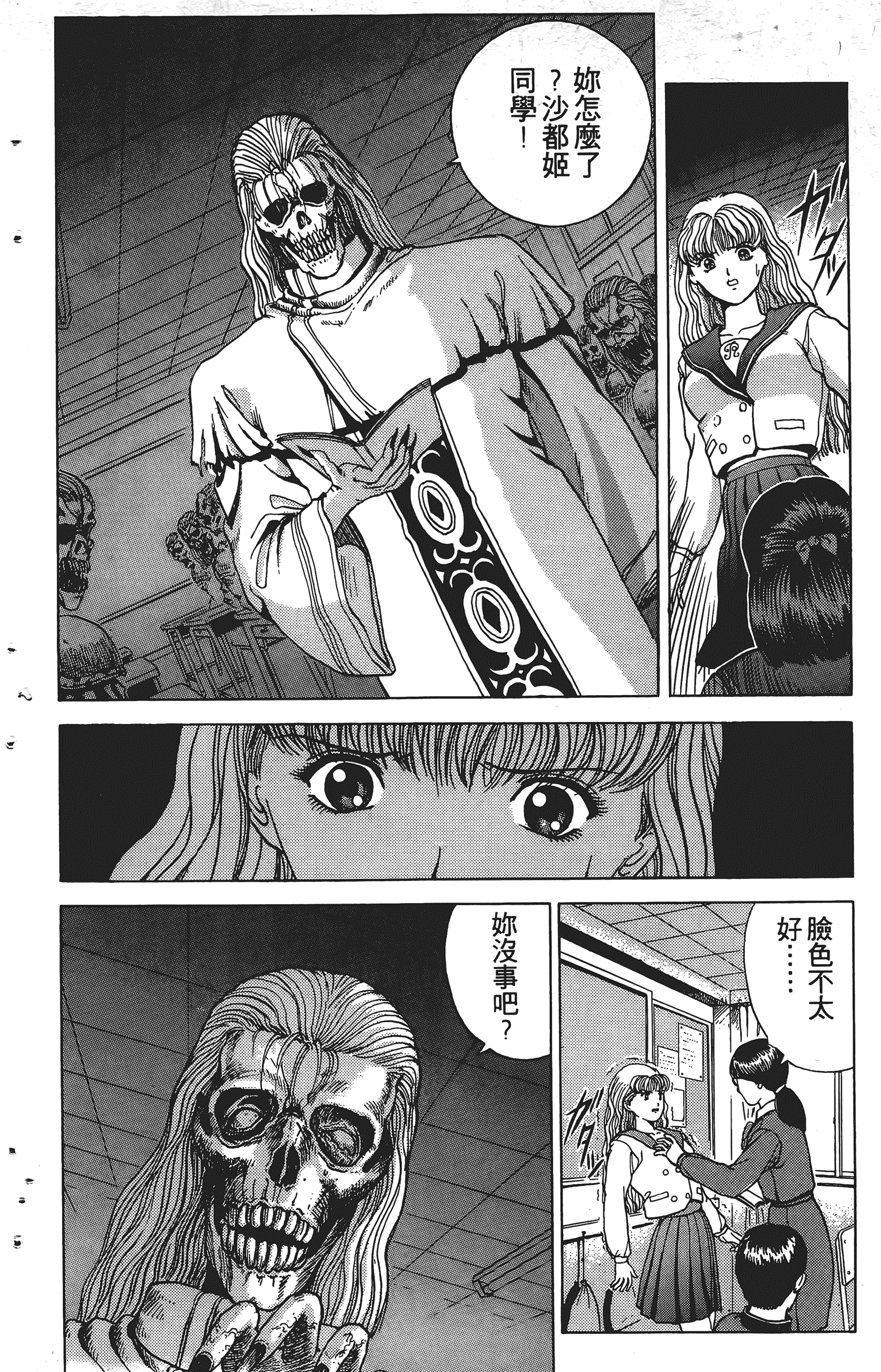 Page 171