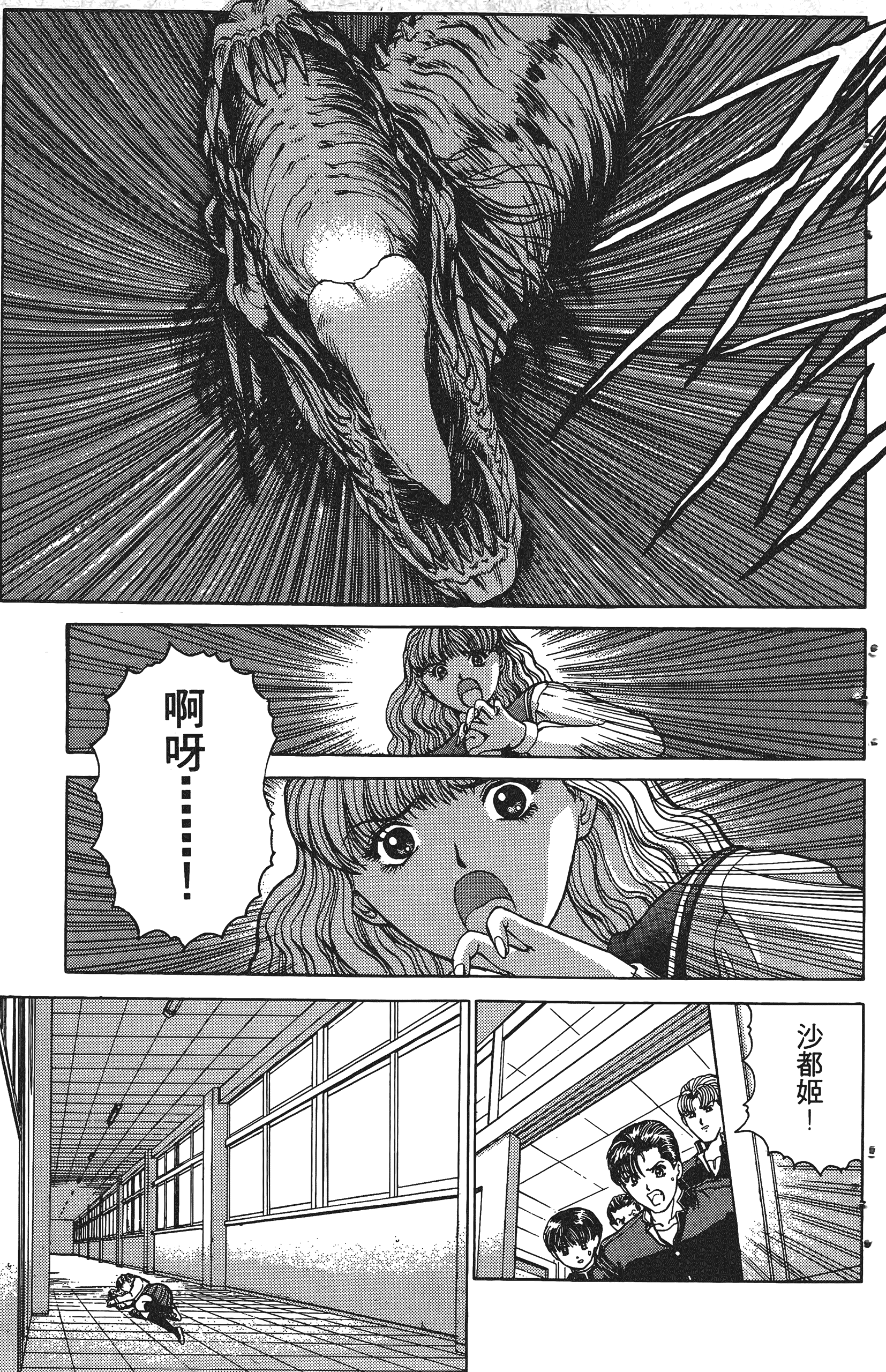 Page 174