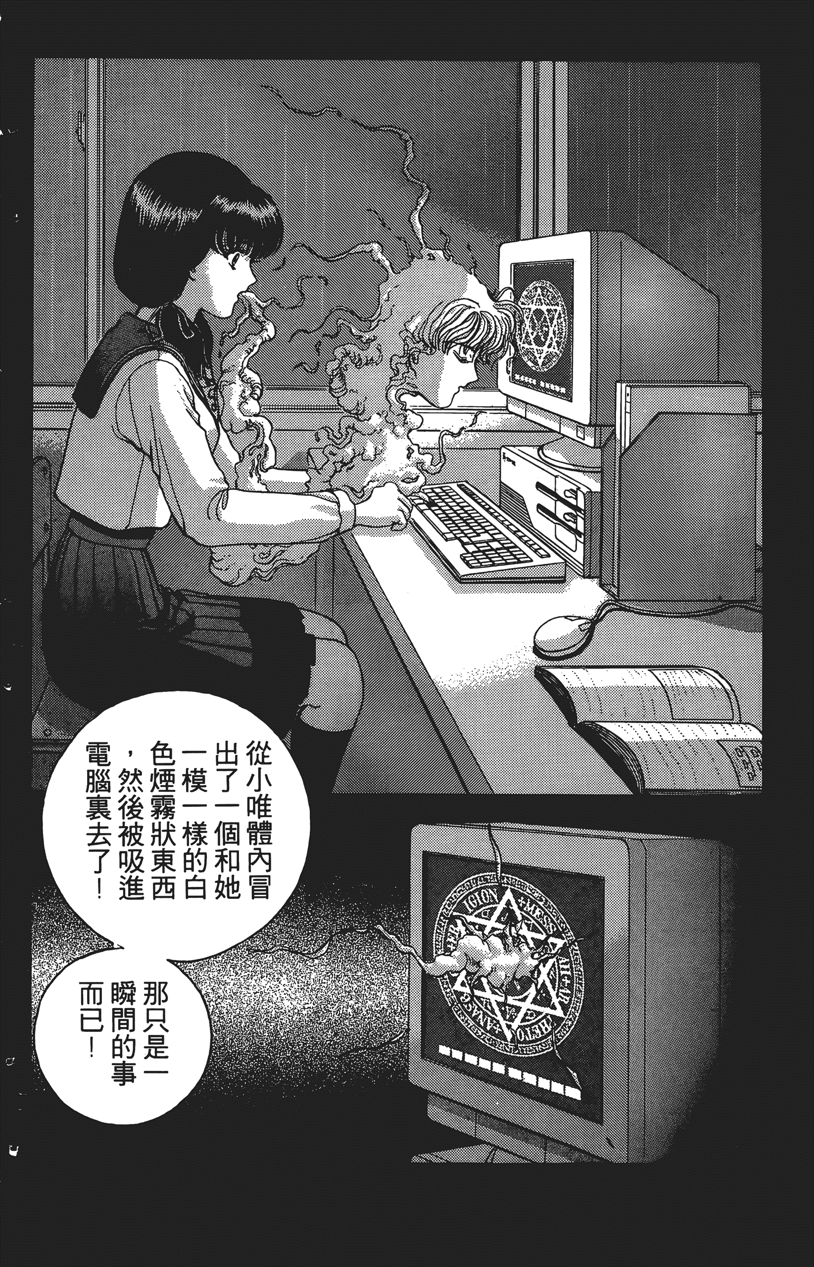 Page 177