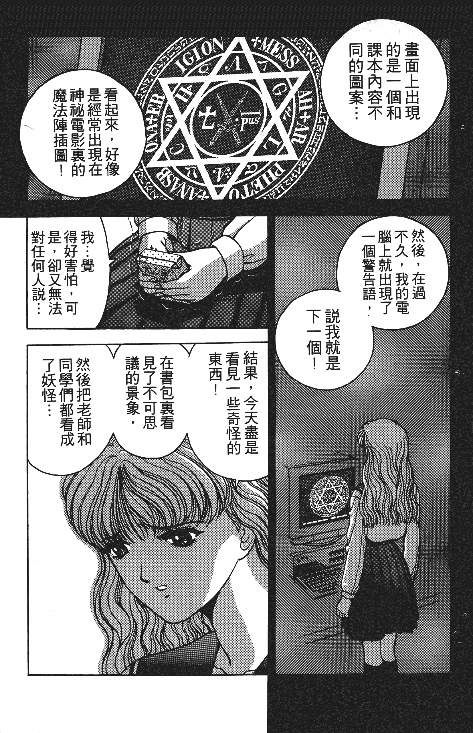 Page 178