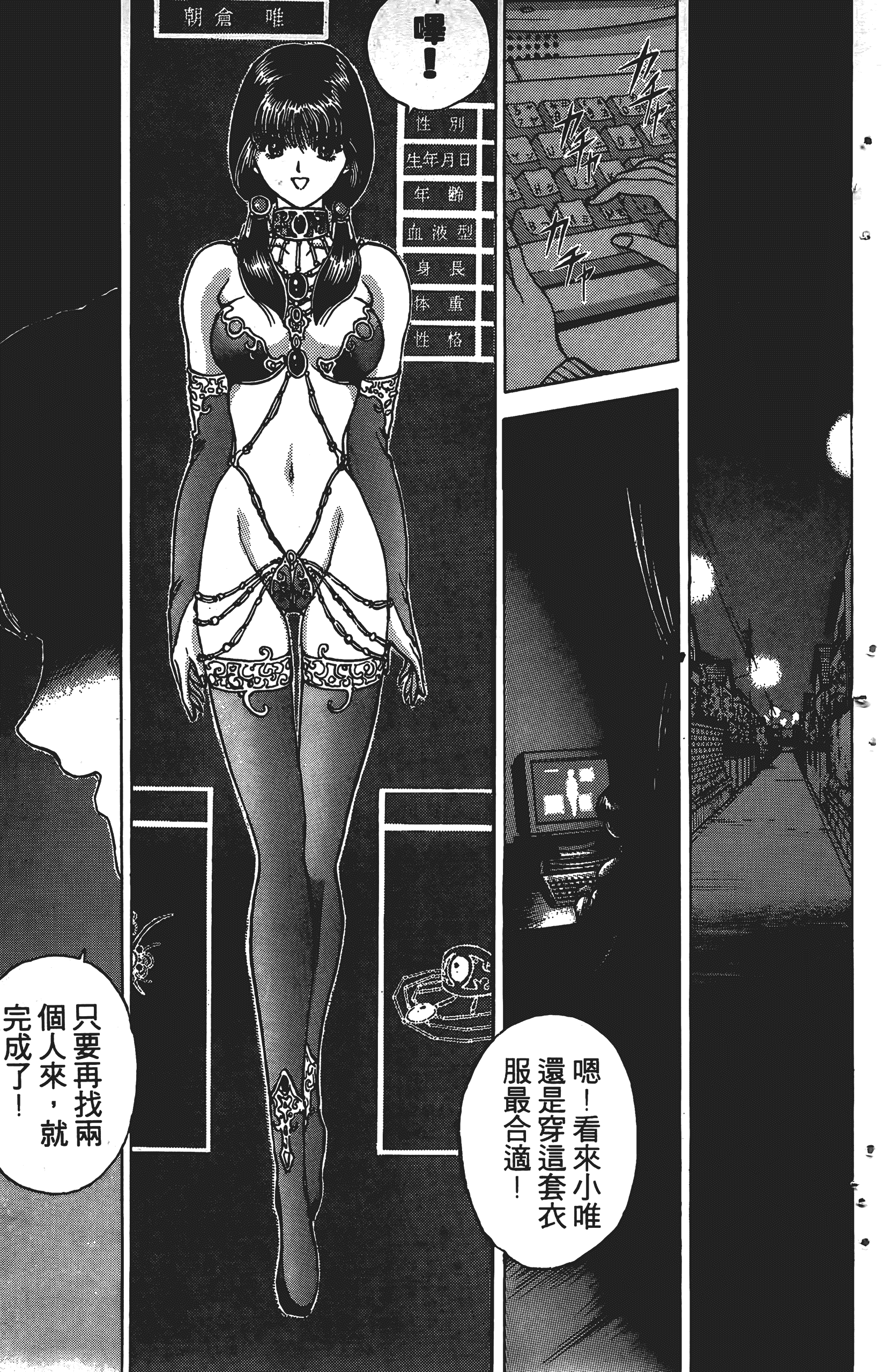 Page 180